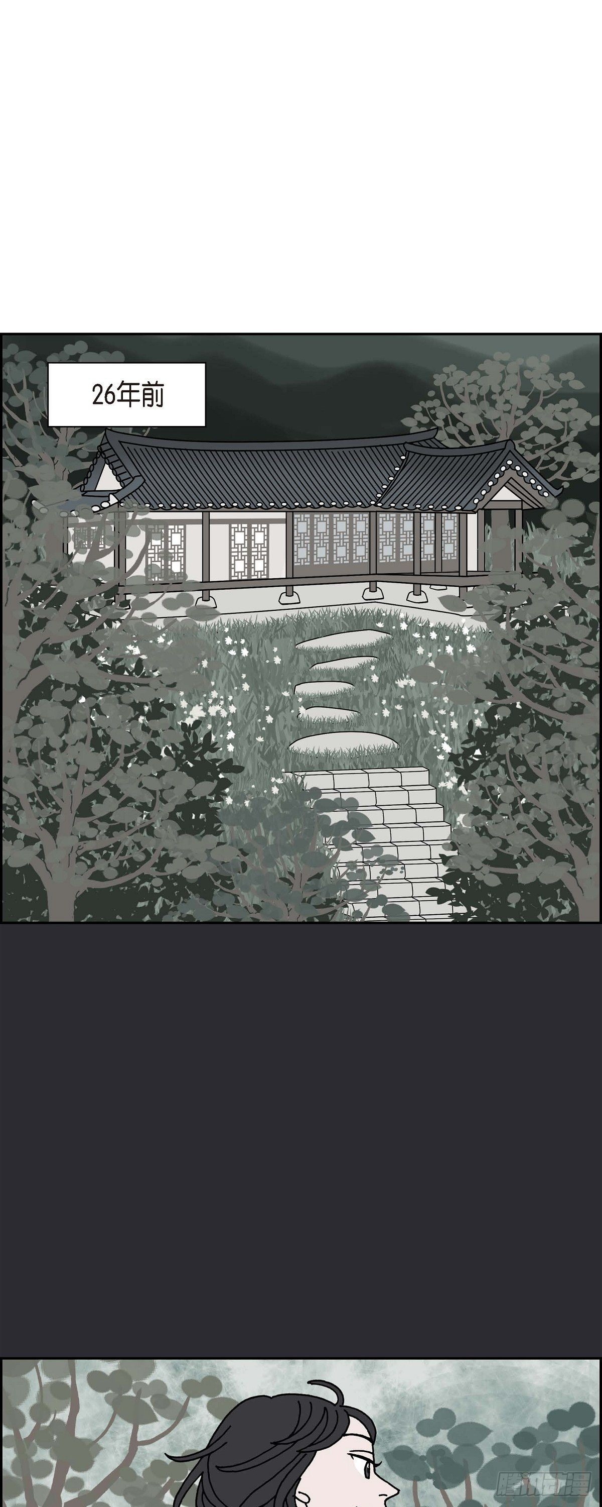 第21话 初恋30
