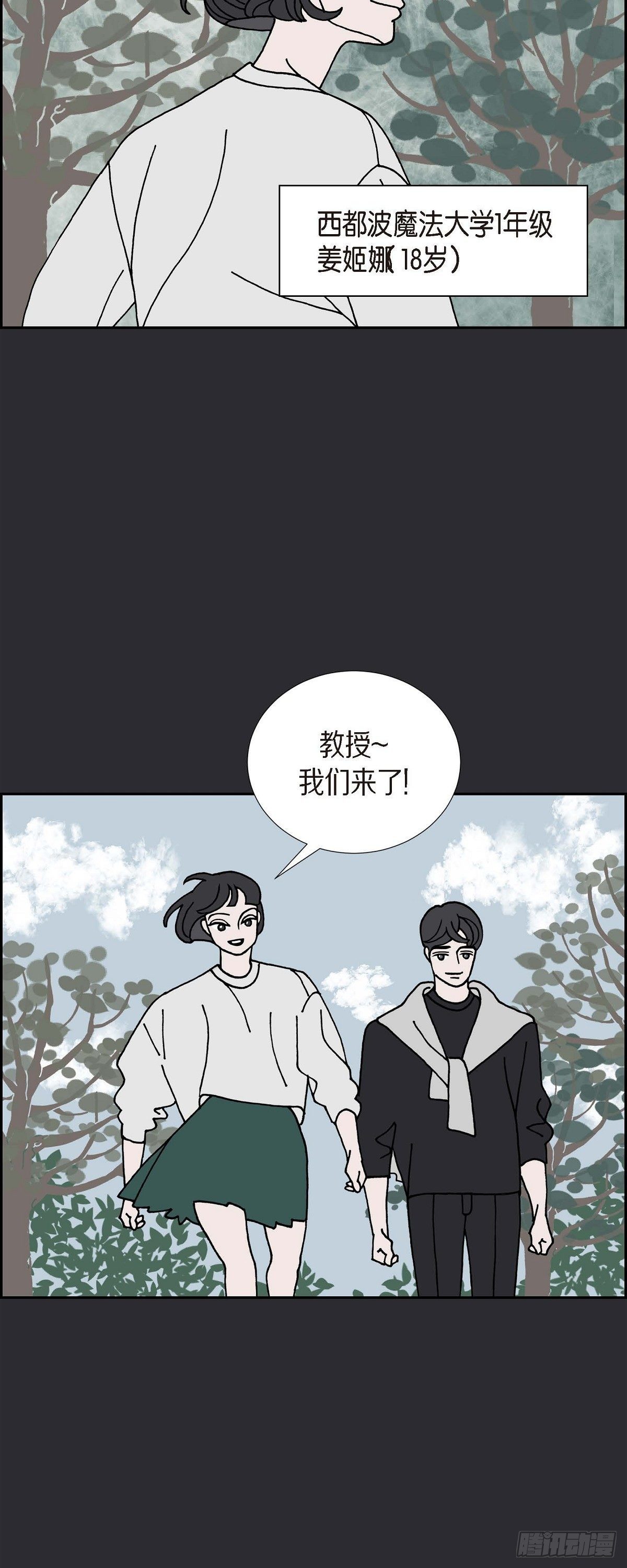 第21话 初恋31