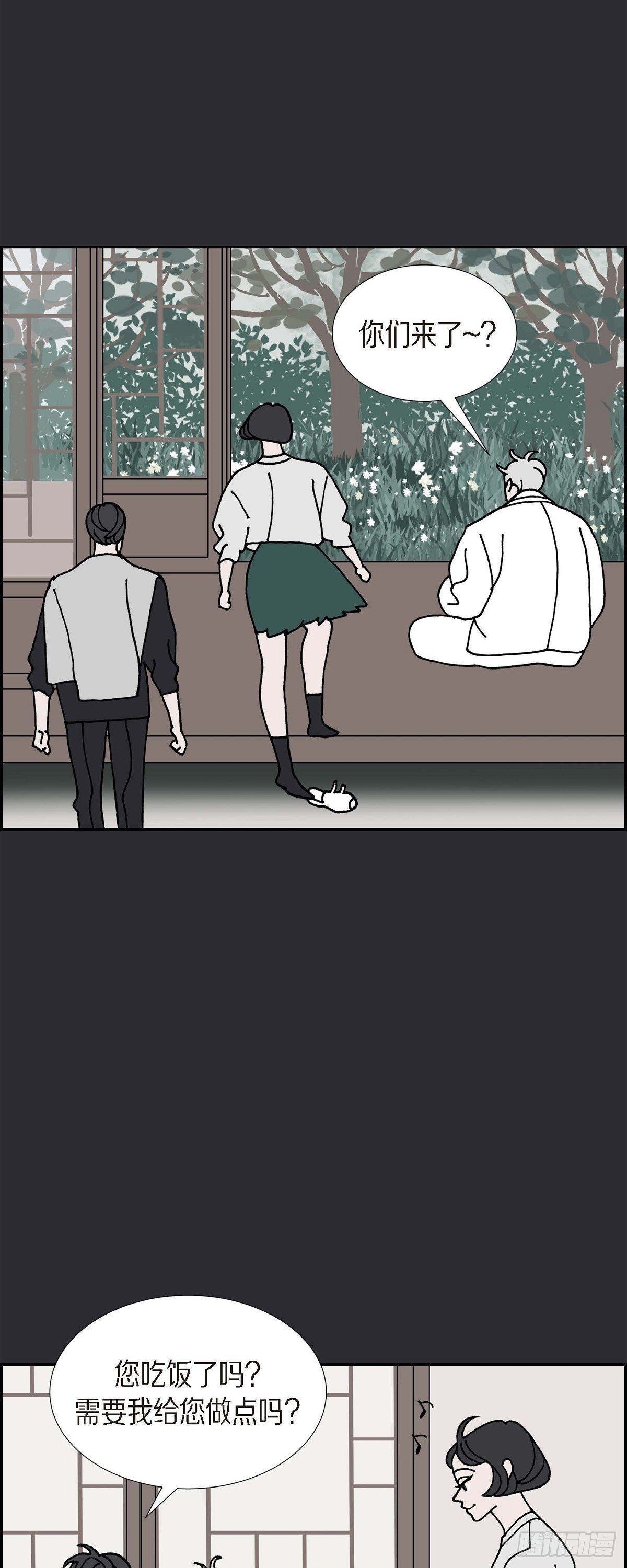 第21话 初恋32