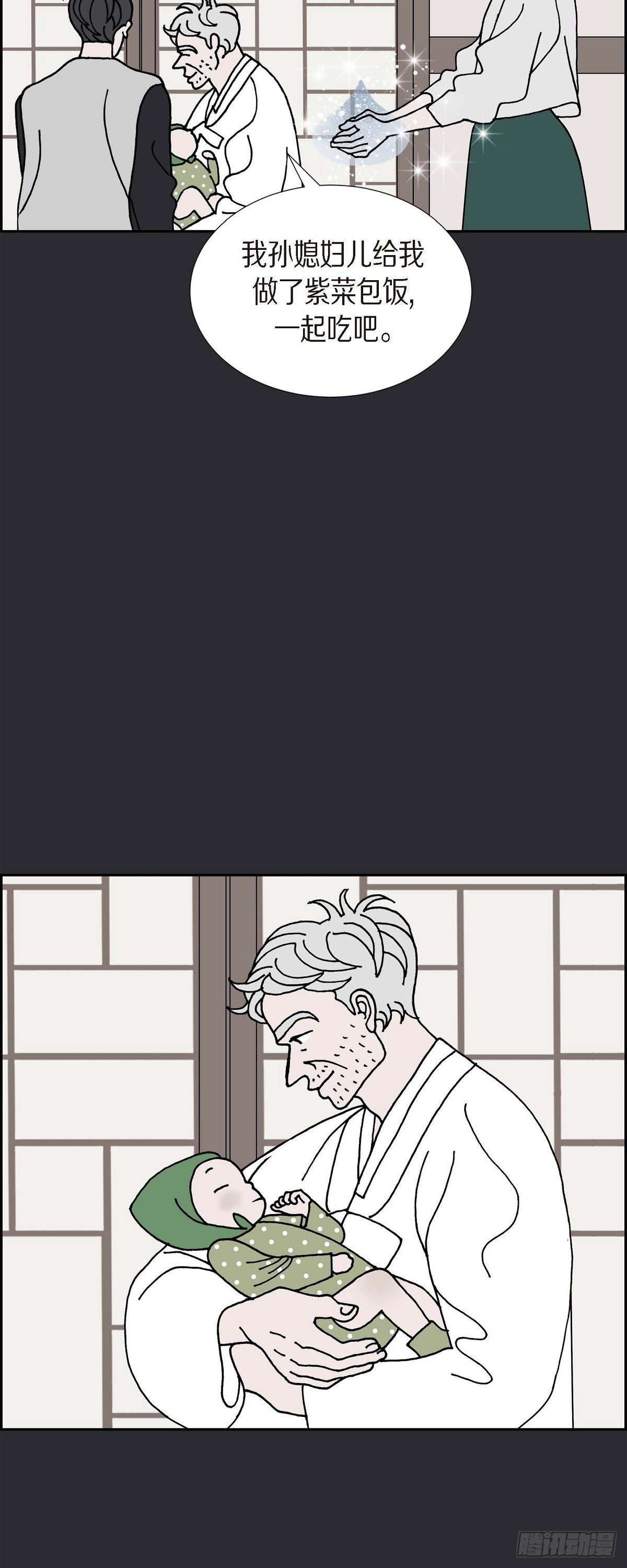 第21话 初恋33