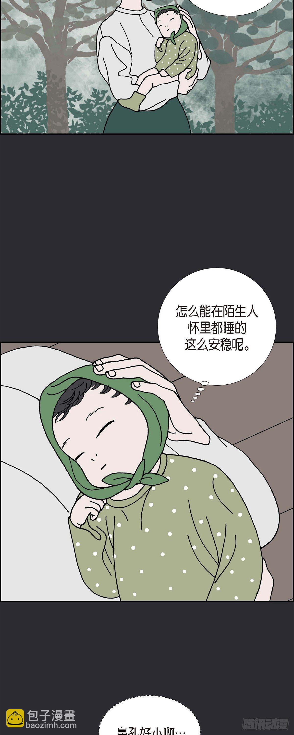 第21话 初恋35