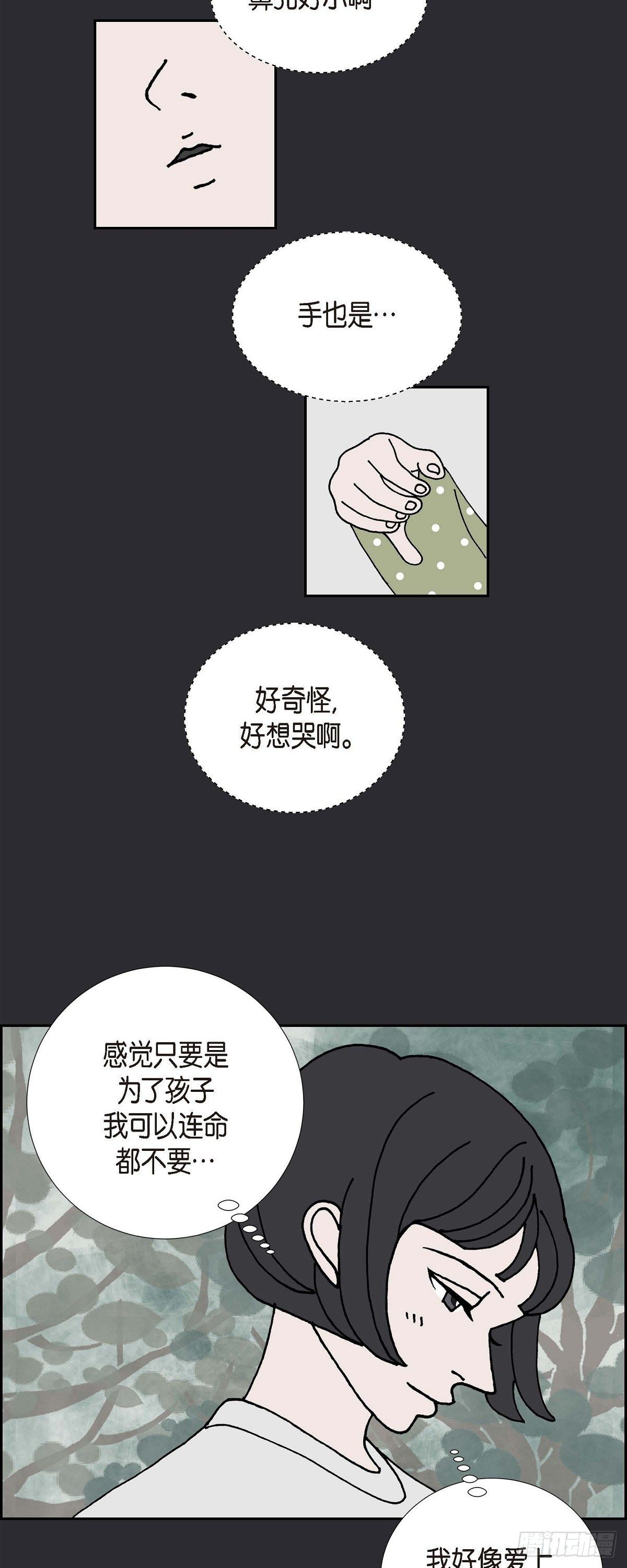 第21话 初恋36