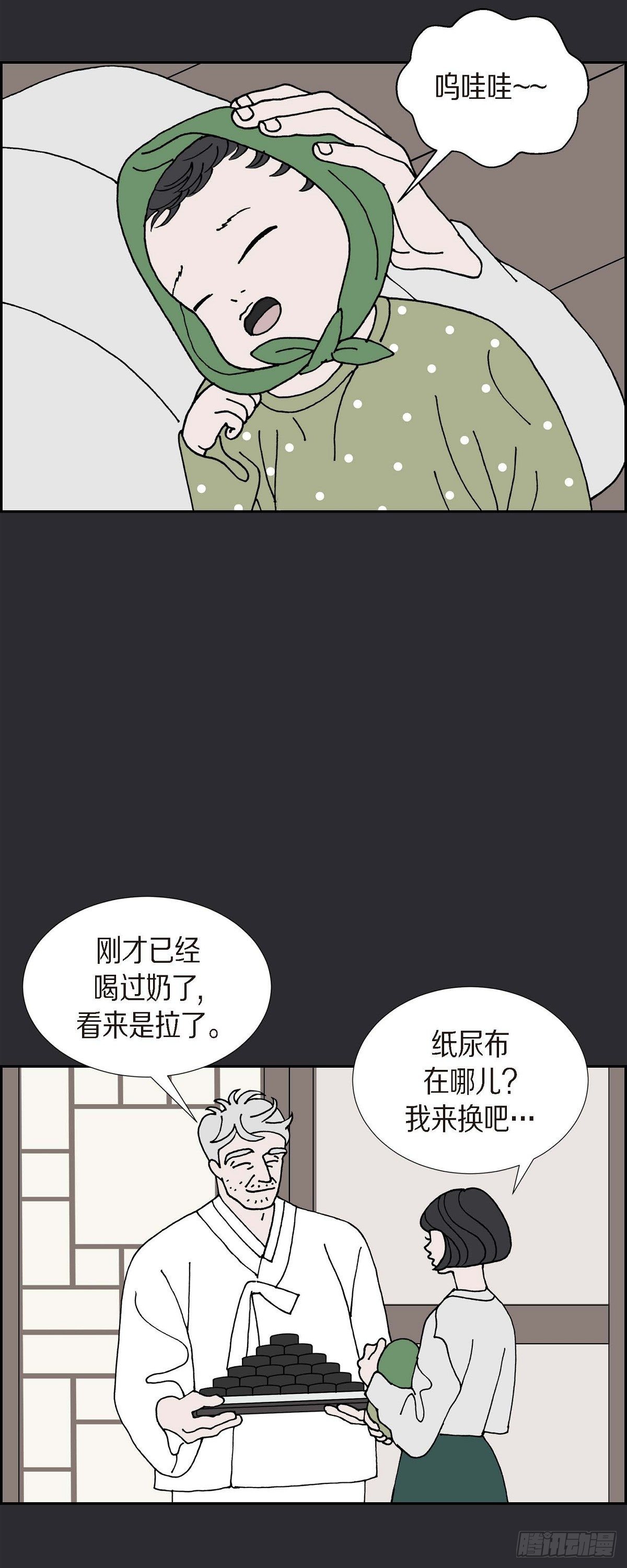 第21话 初恋38