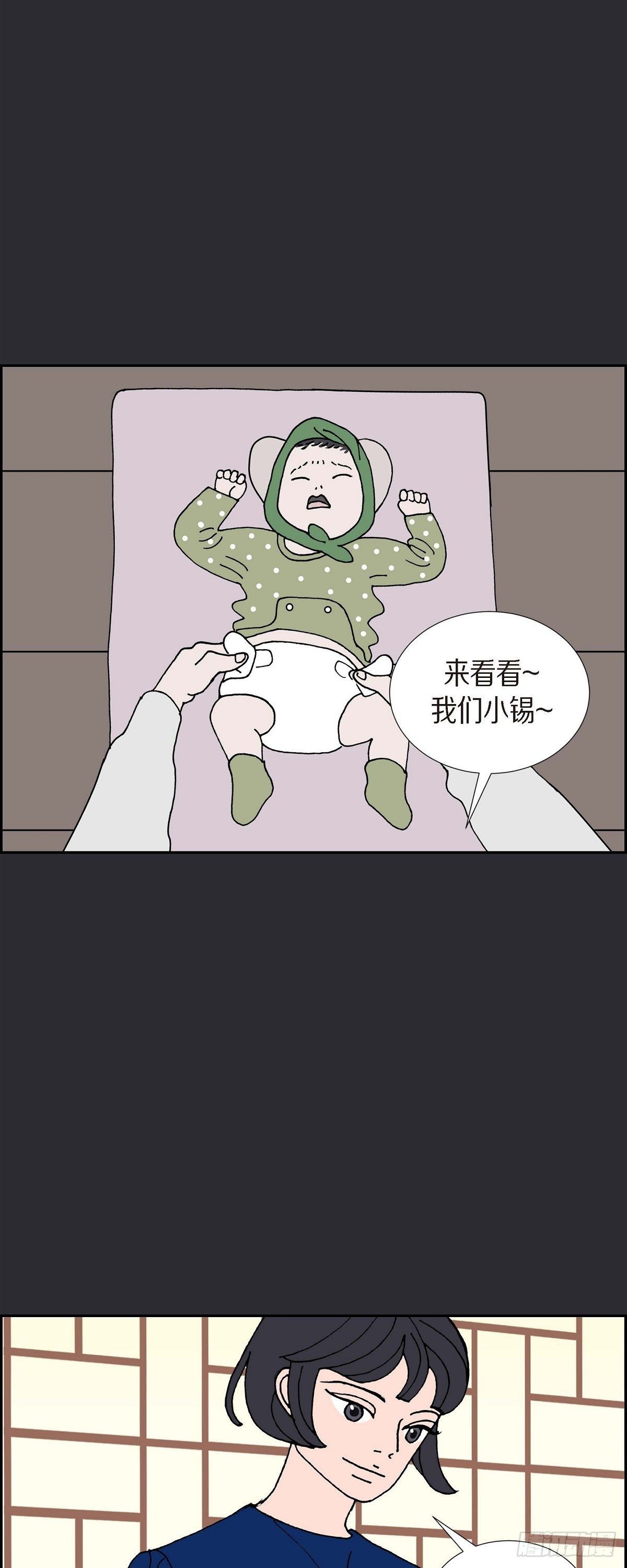 第21话 初恋39