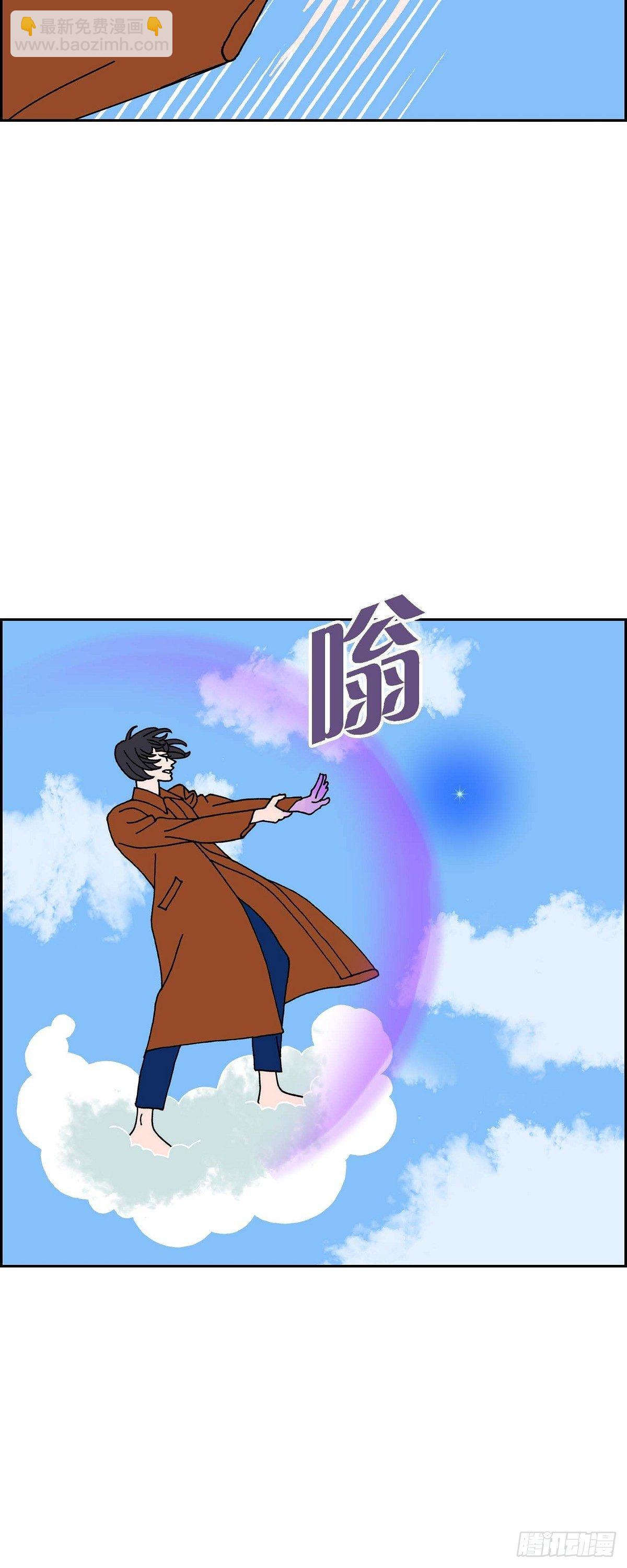 第21话 初恋5