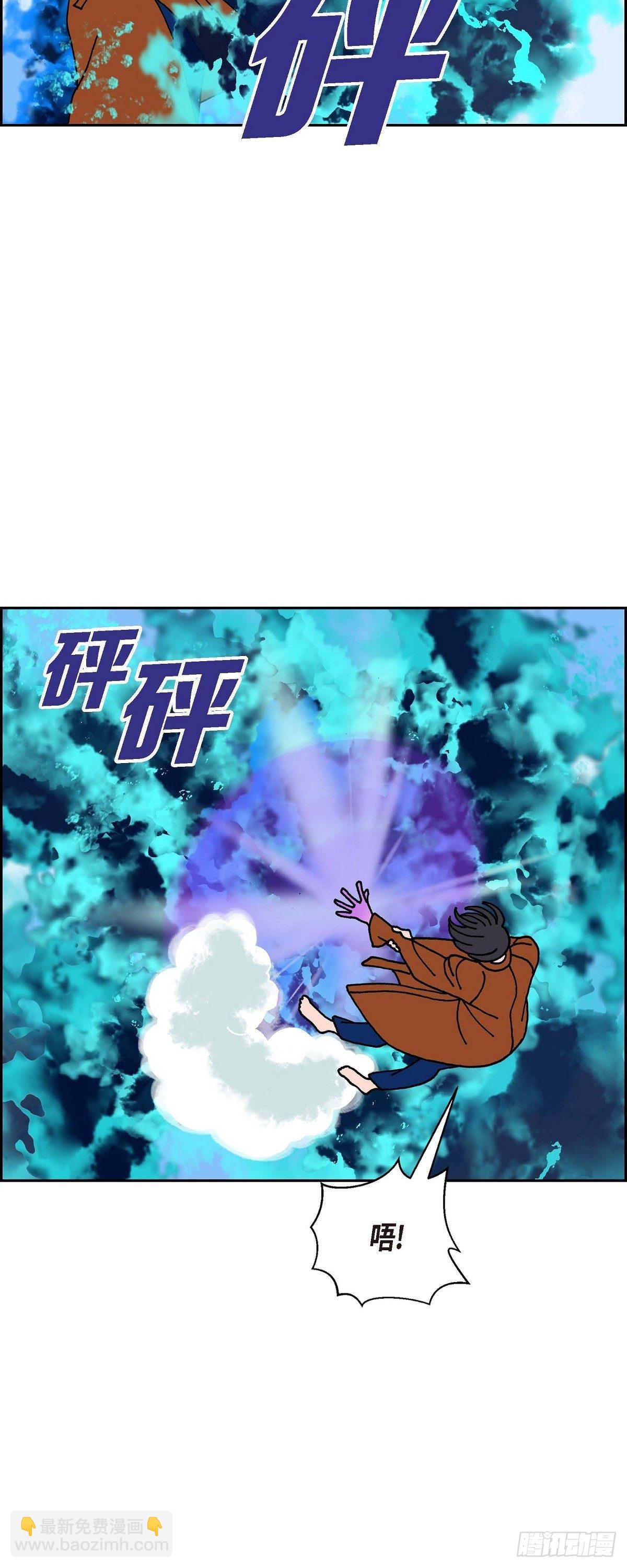 第21话 初恋9