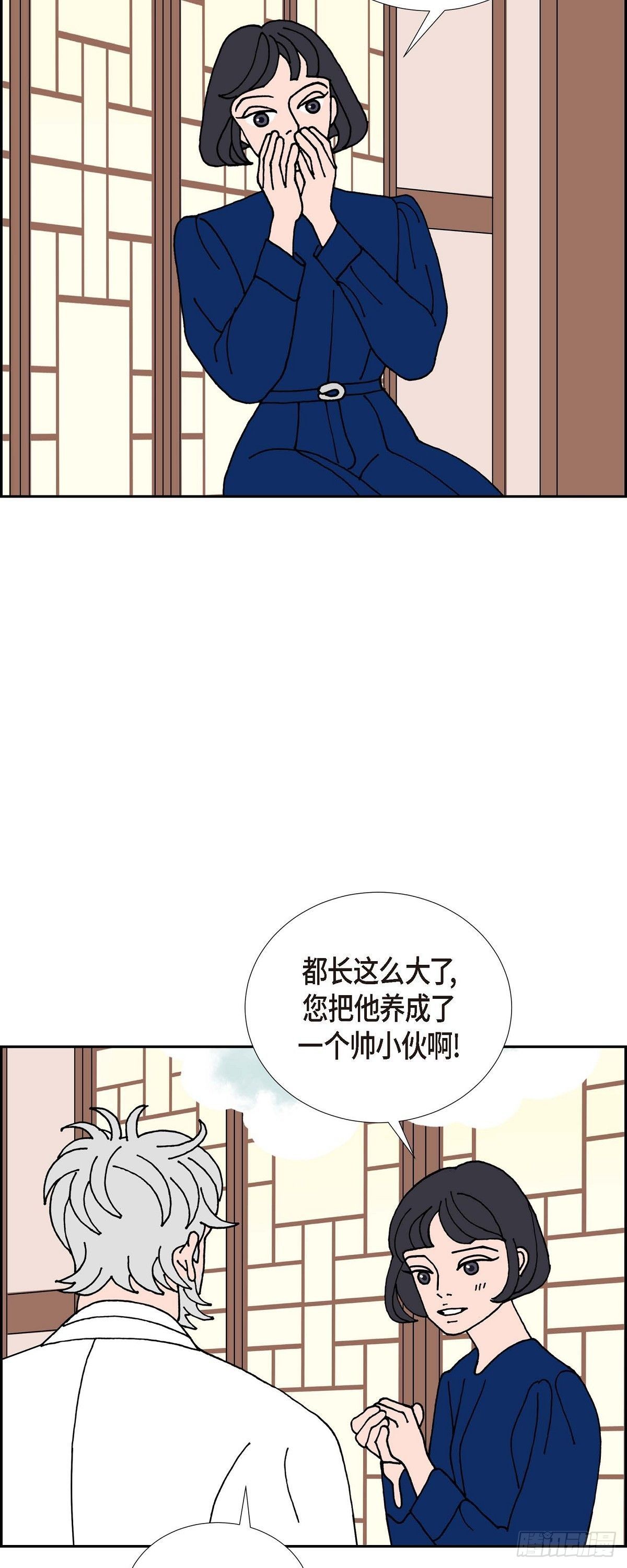 第22话 初恋21