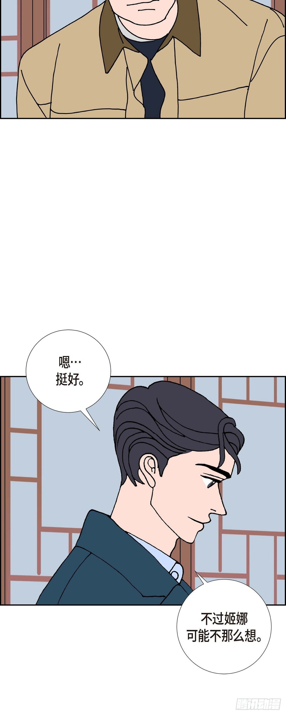 第22话 初恋210