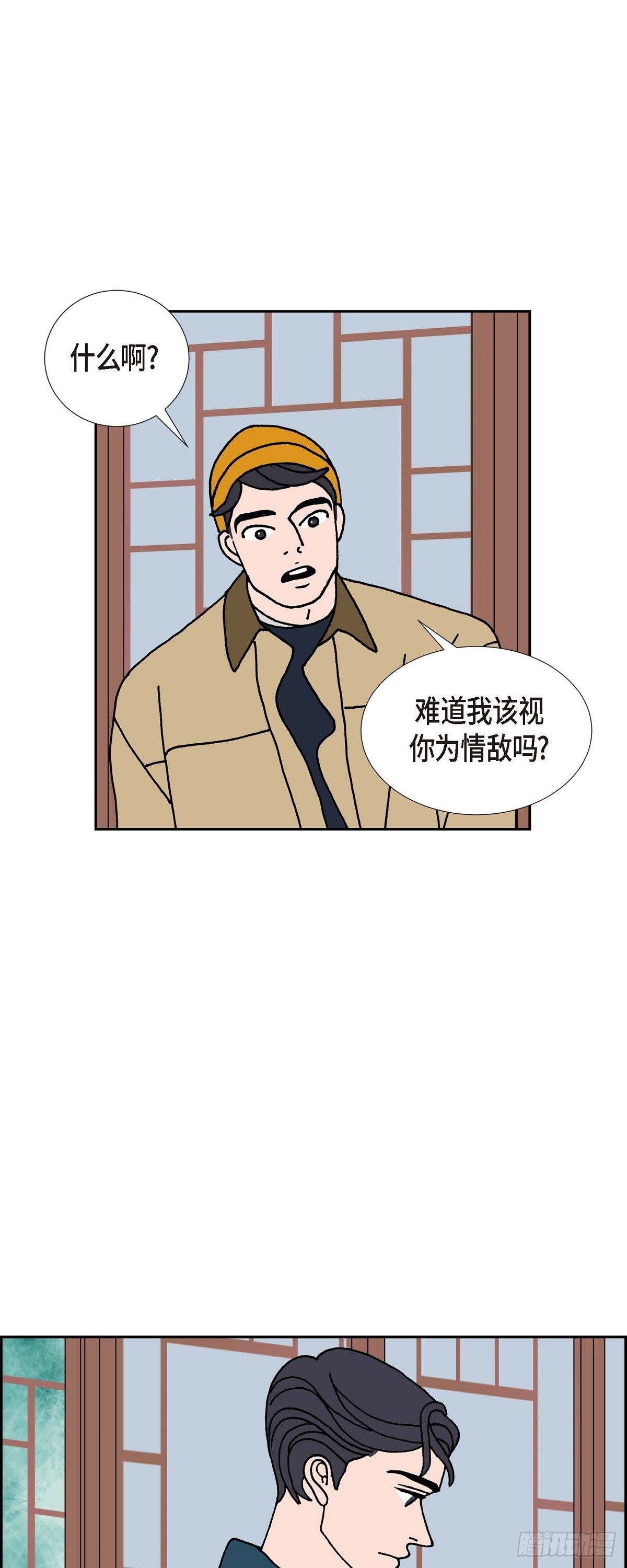 第22话 初恋211