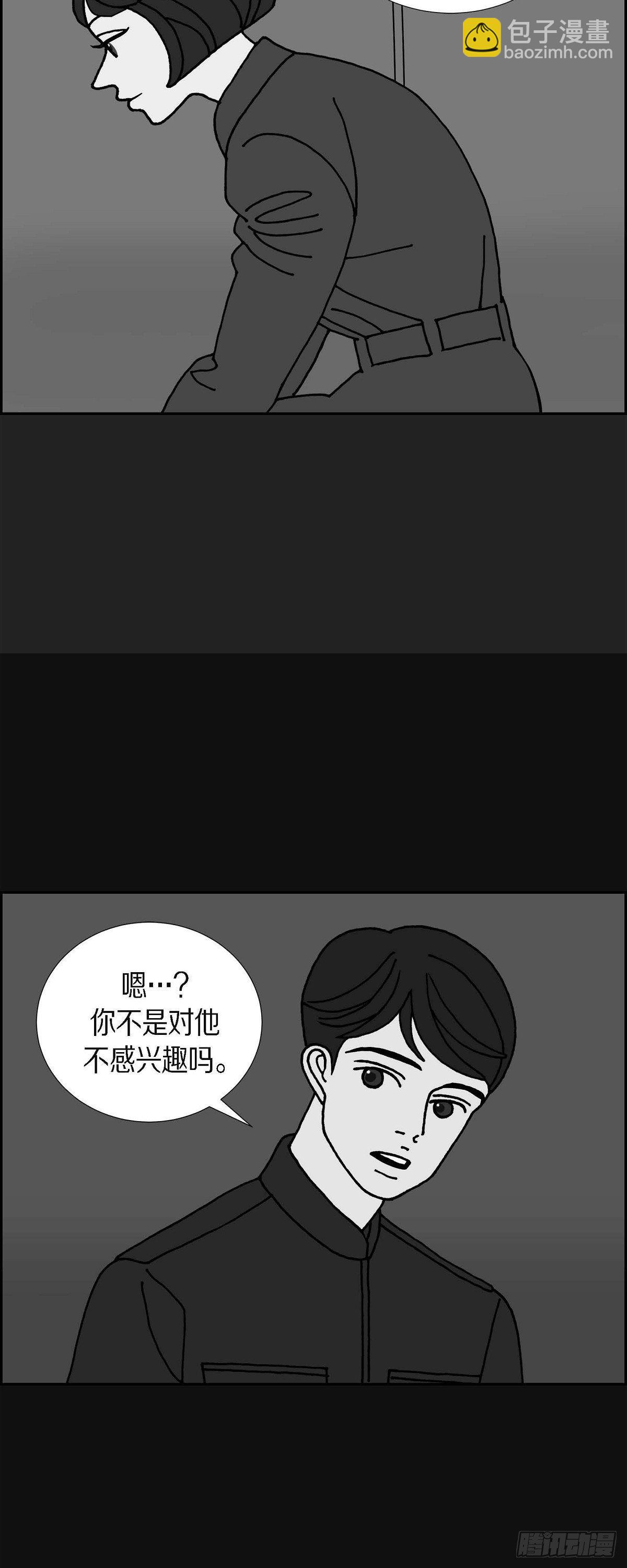 第22话 初恋214