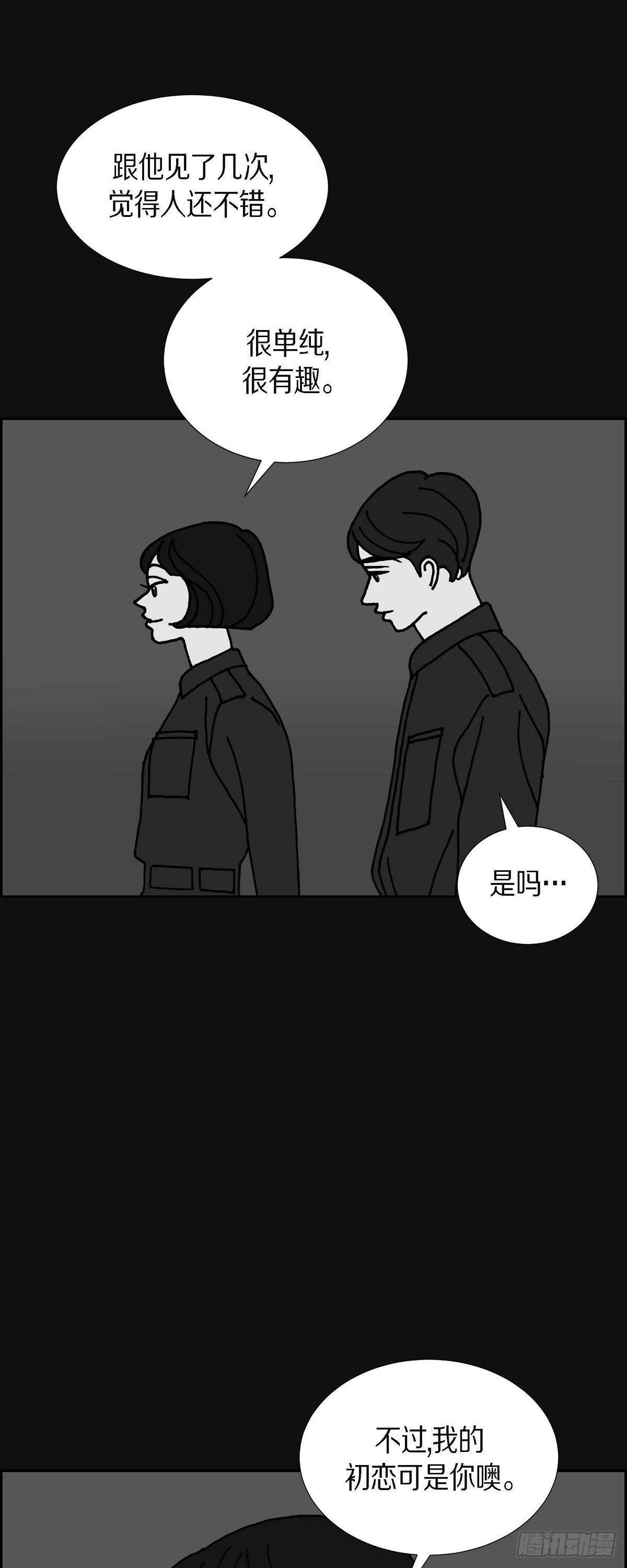第22话 初恋215
