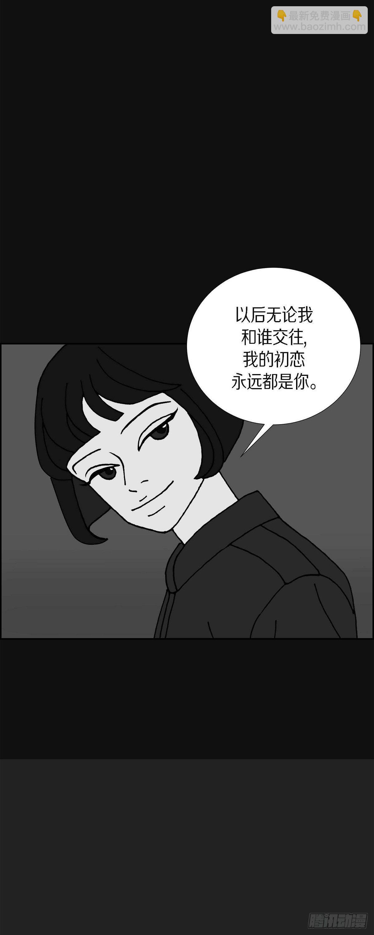 第22话 初恋217
