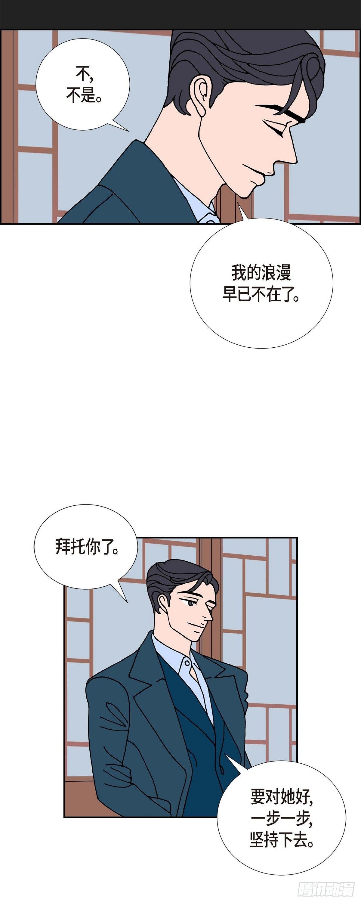 第22话 初恋218