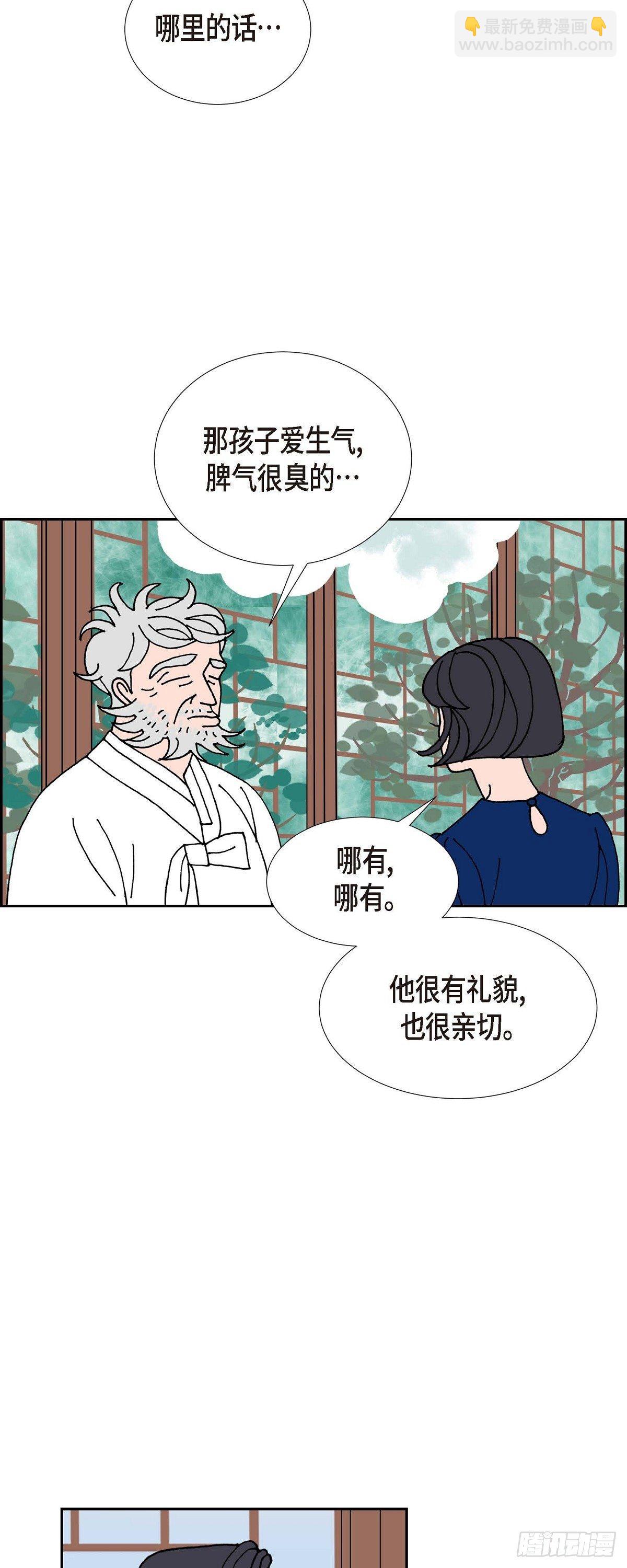 第22话 初恋22