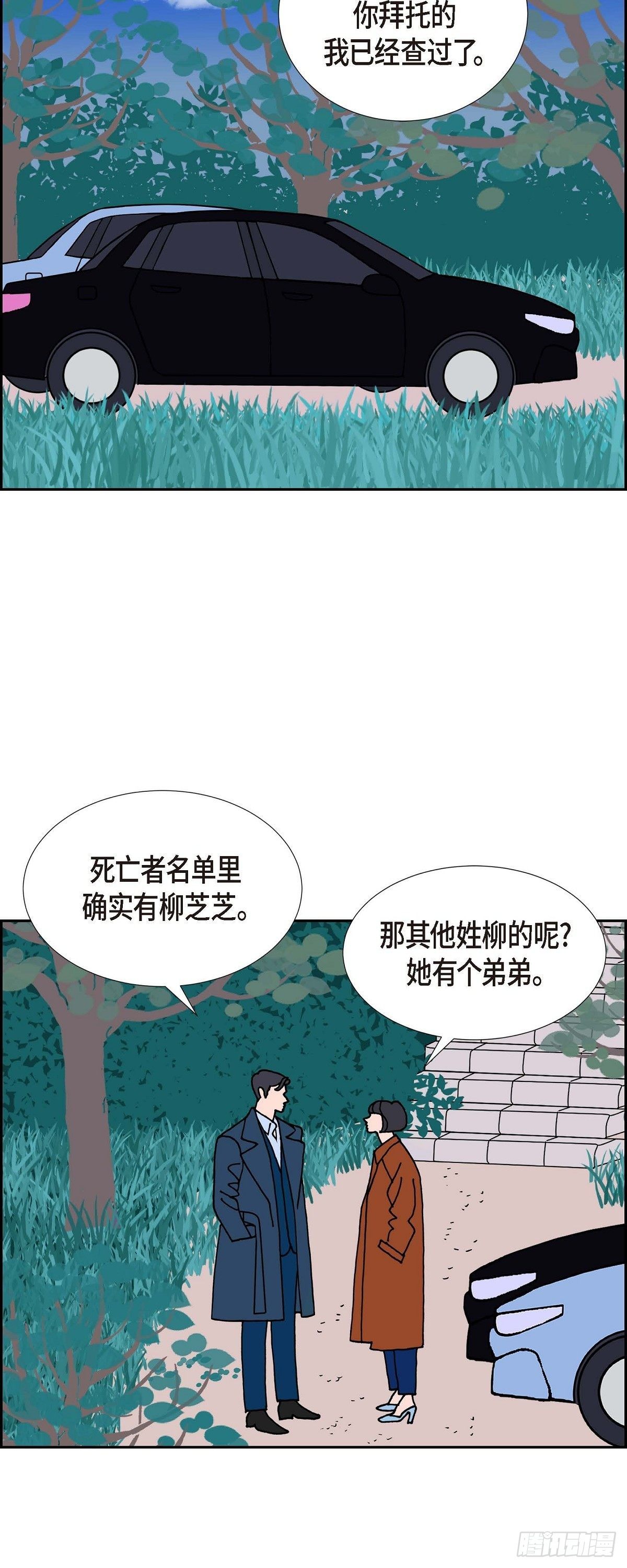 第22话 初恋221