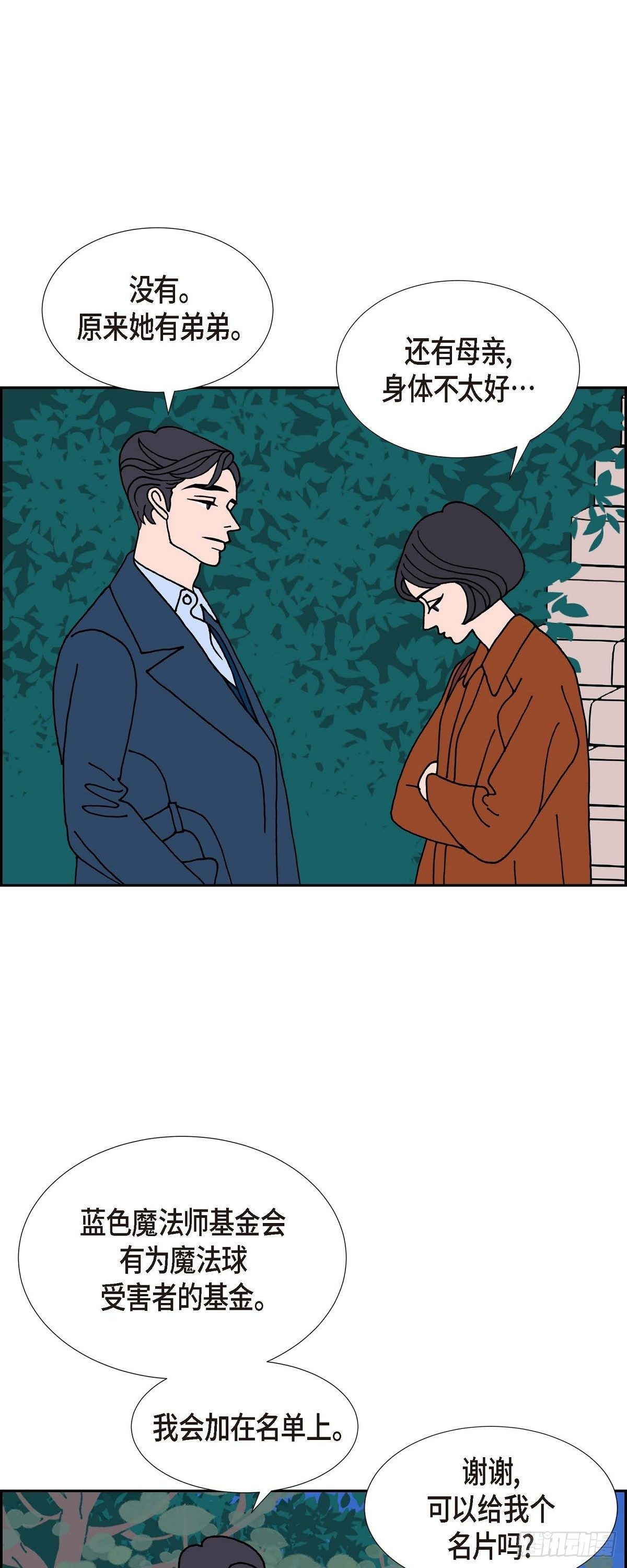 第22话 初恋222