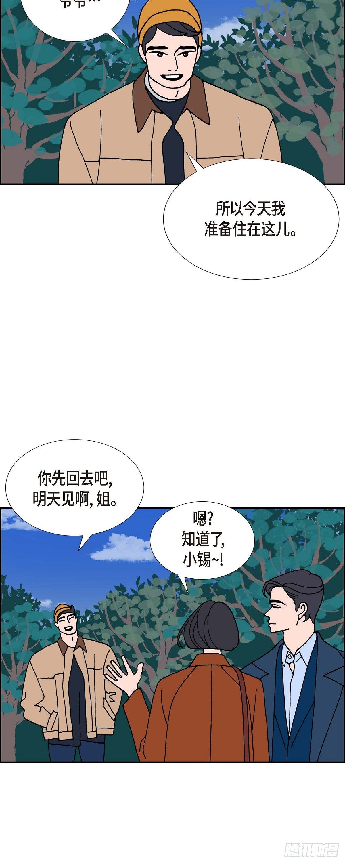 第22话 初恋226