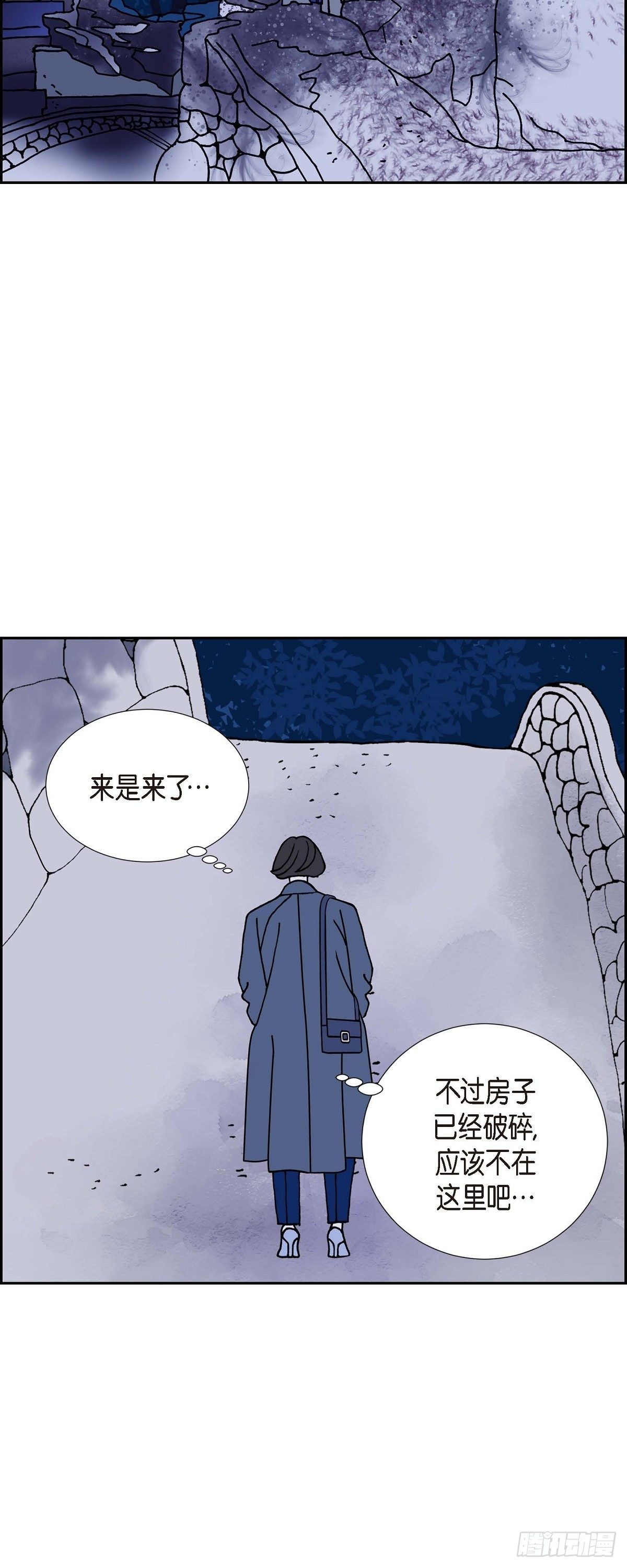 第22话 初恋228