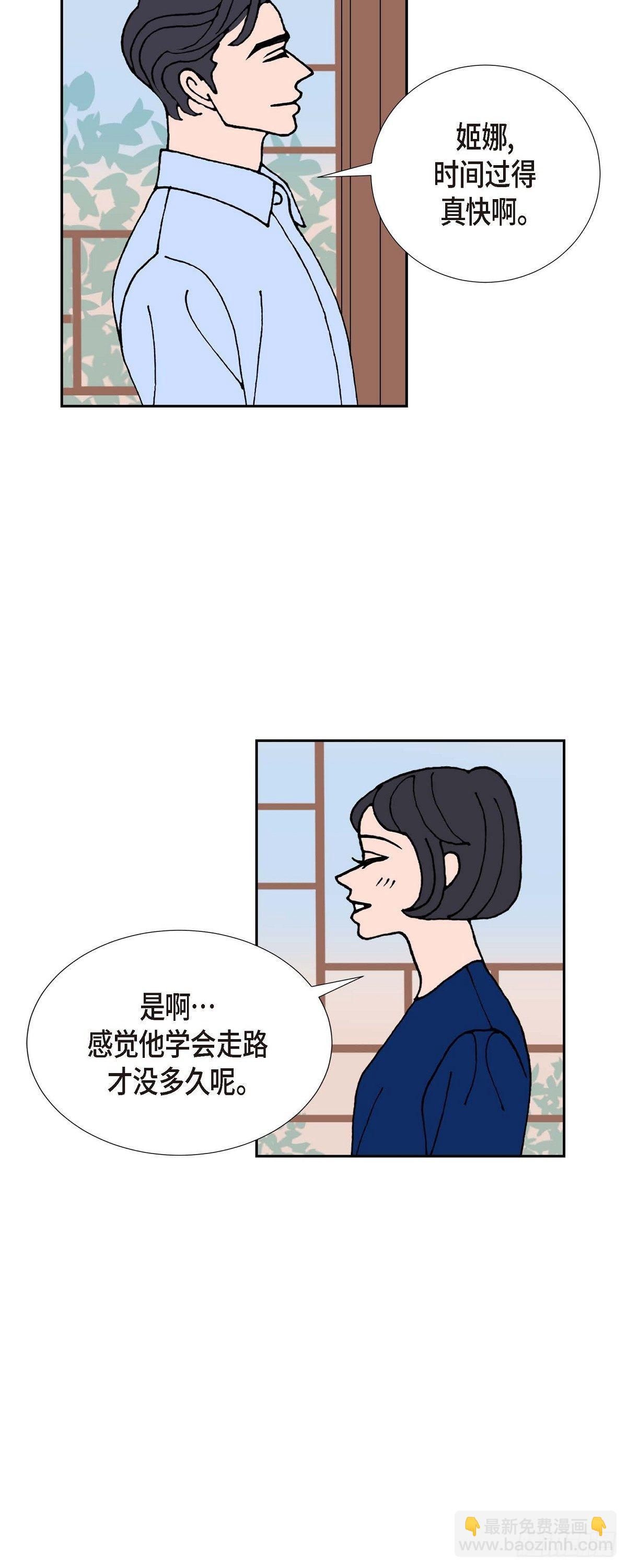 第22话 初恋23