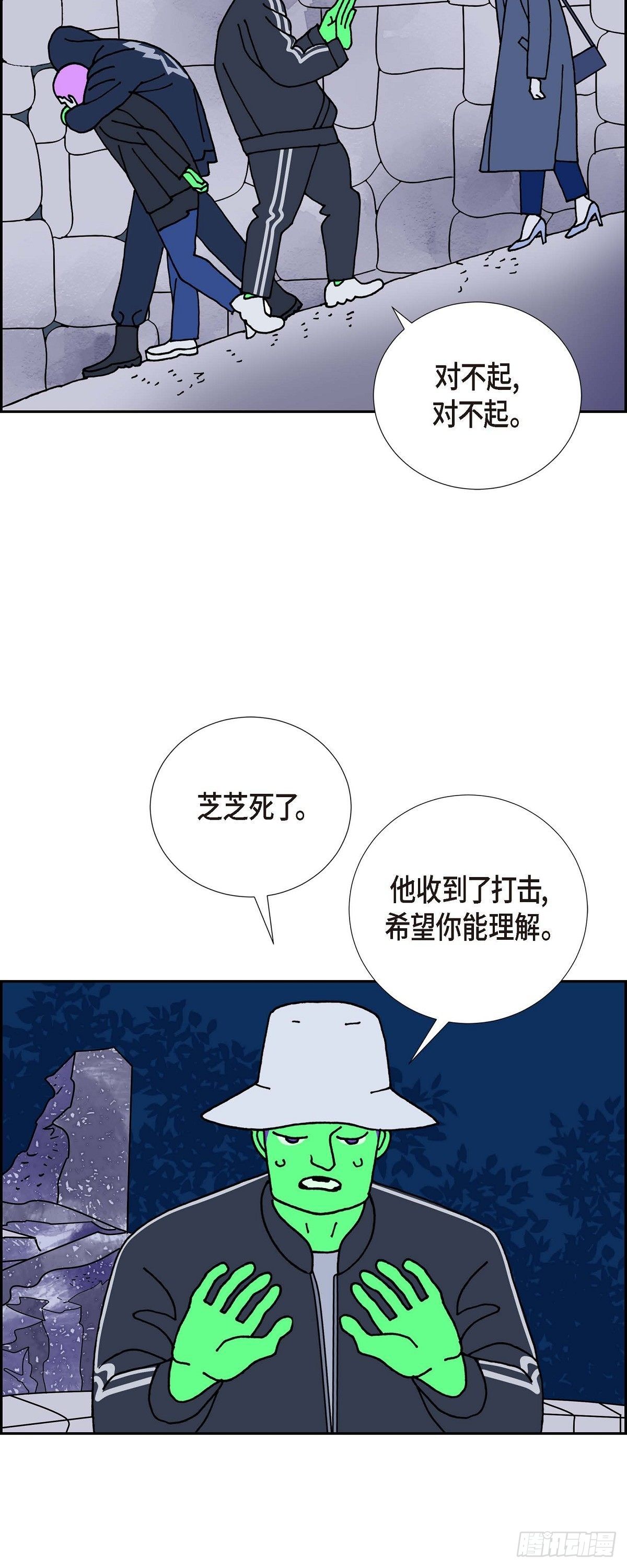 第22话 初恋235