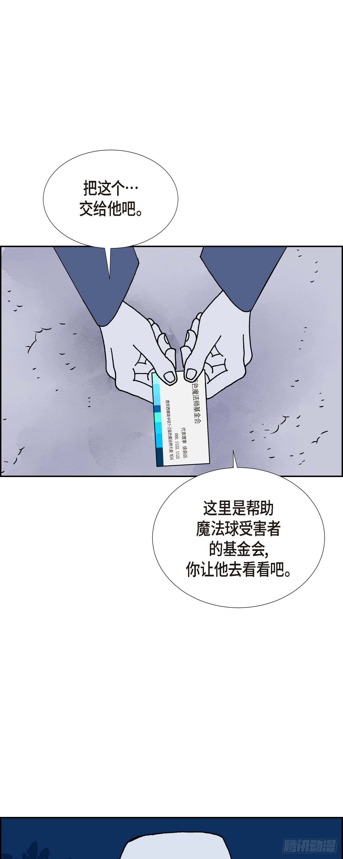 第22话 初恋236