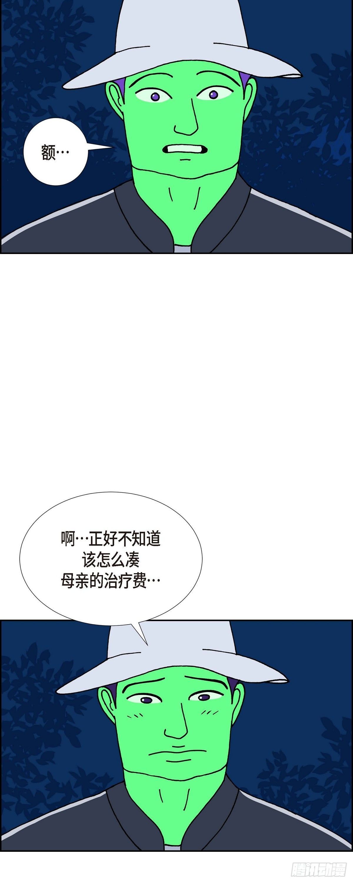 第22话 初恋237