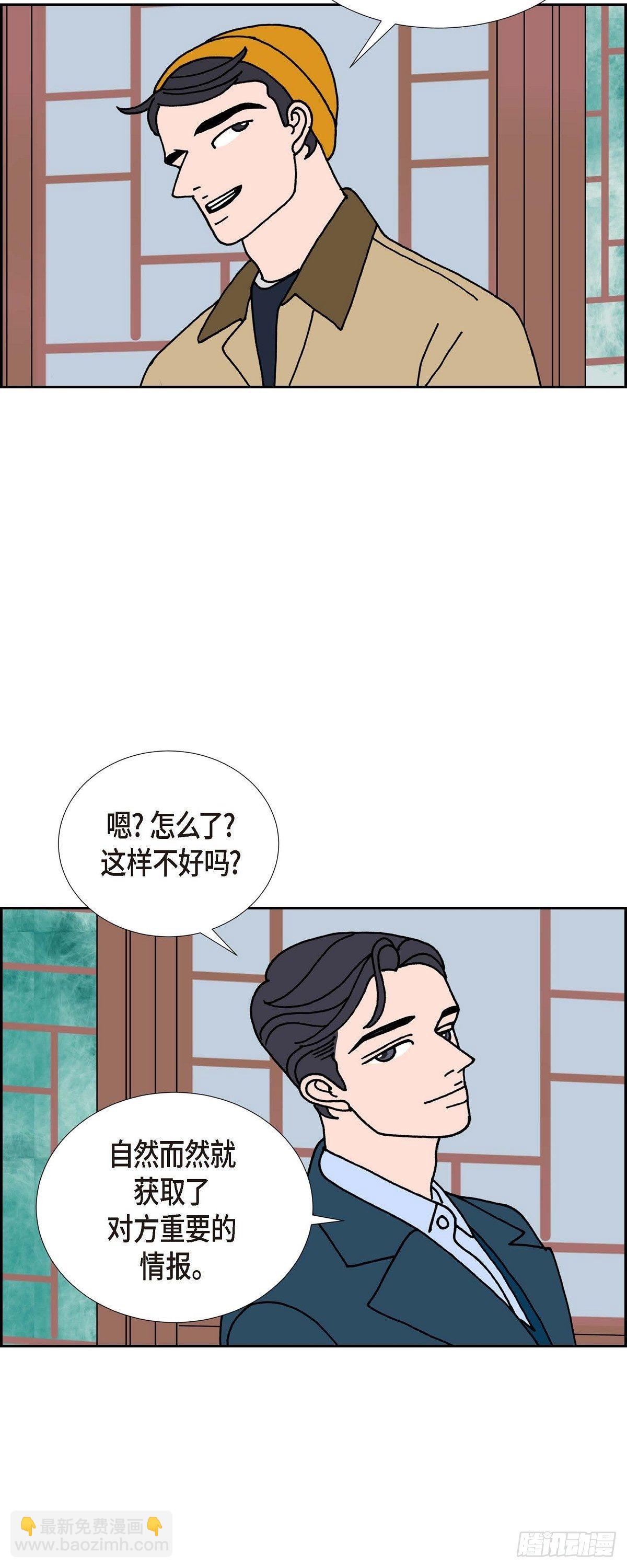 第22话 初恋28