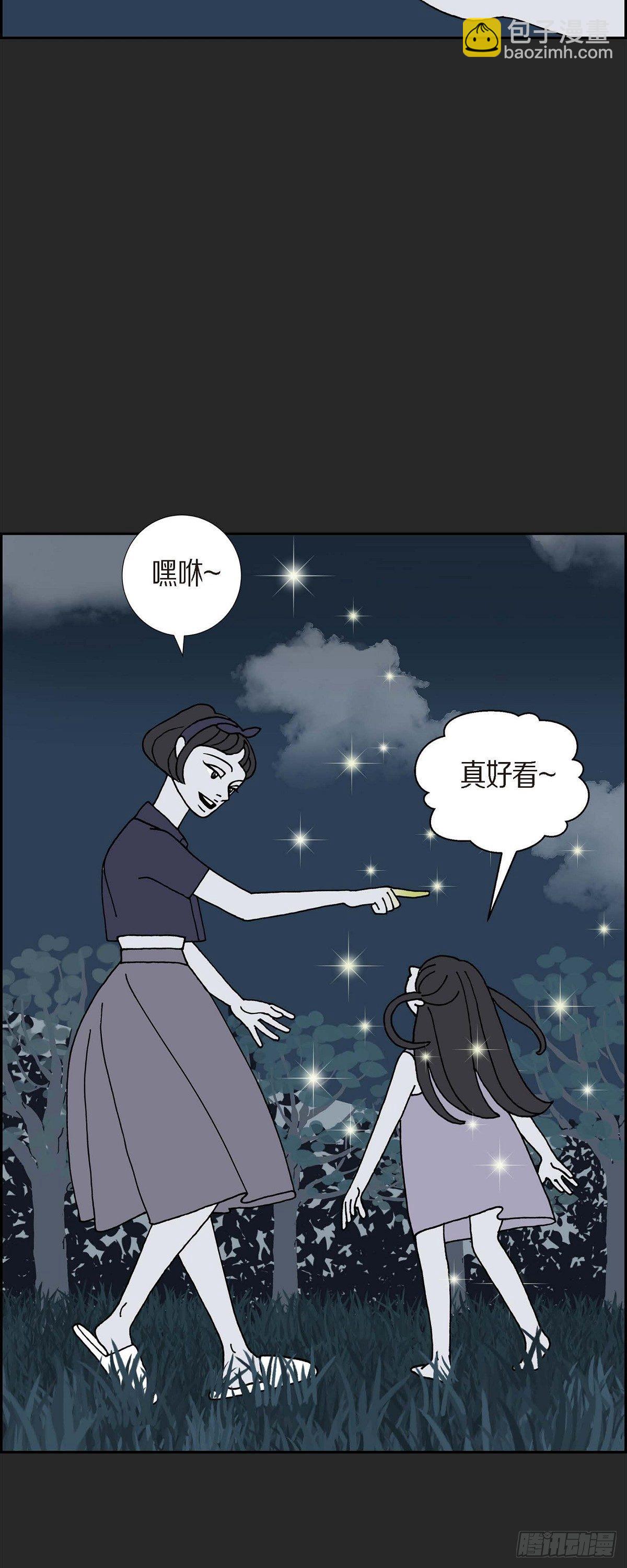 第23话 初恋312