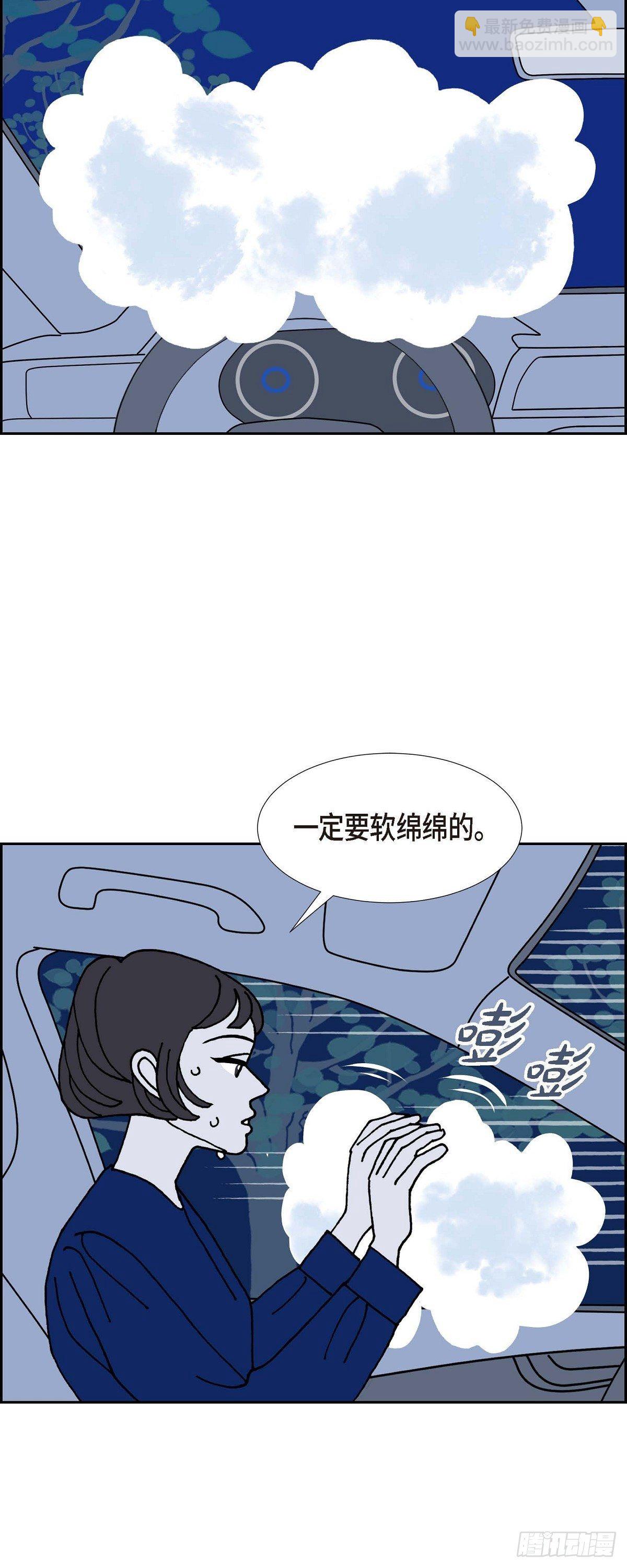 第23话 初恋321