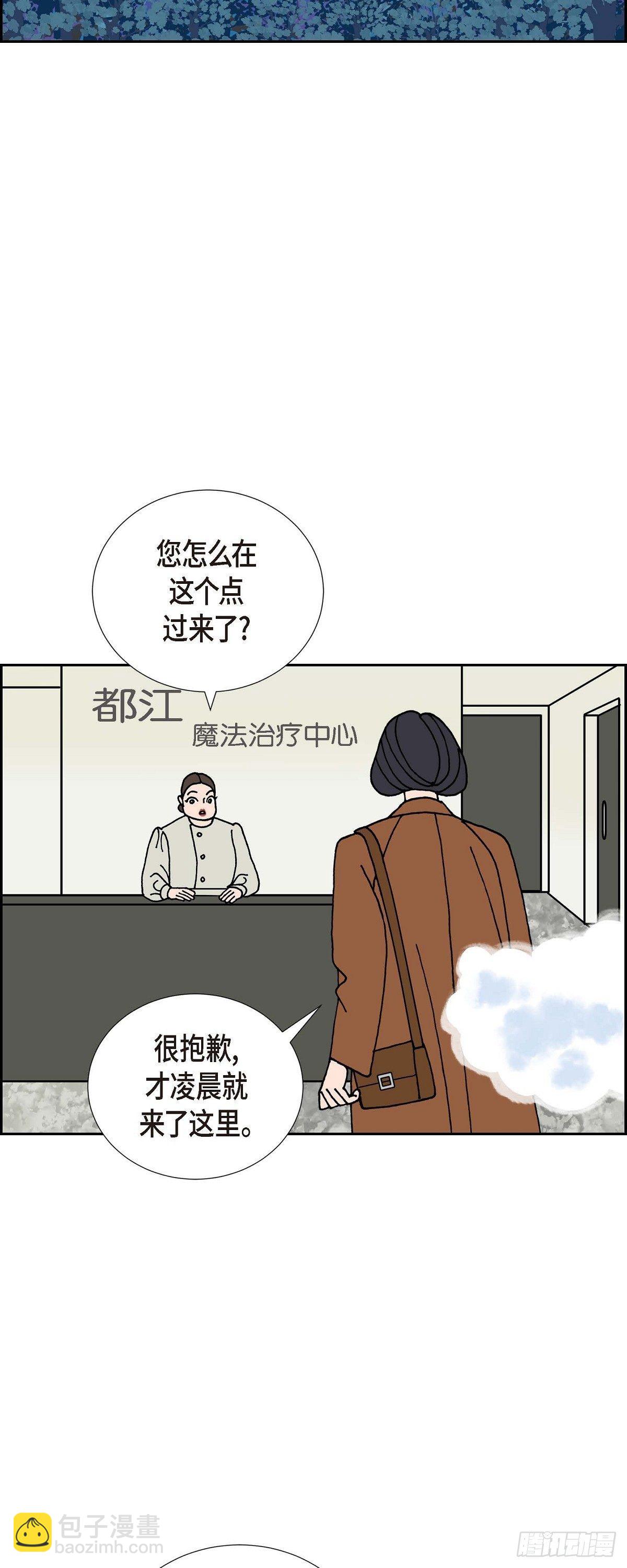 第23话 初恋323