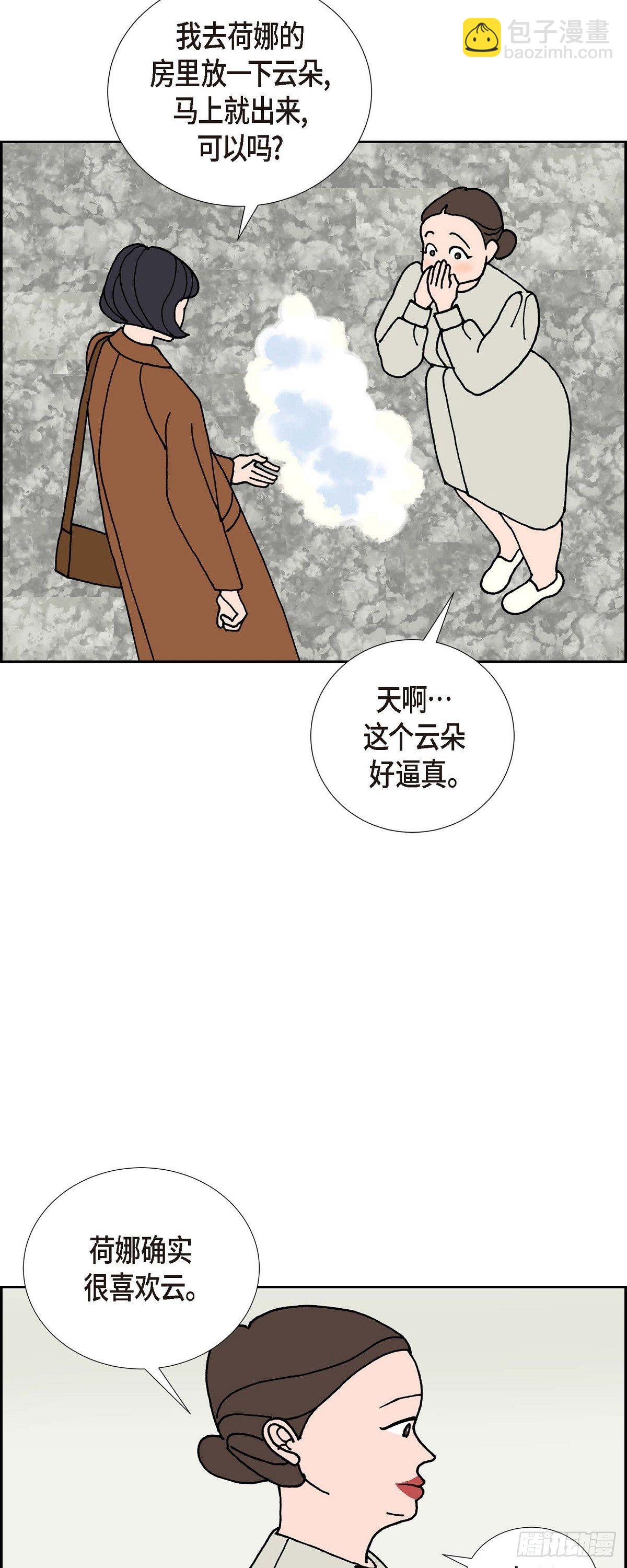第23话 初恋324