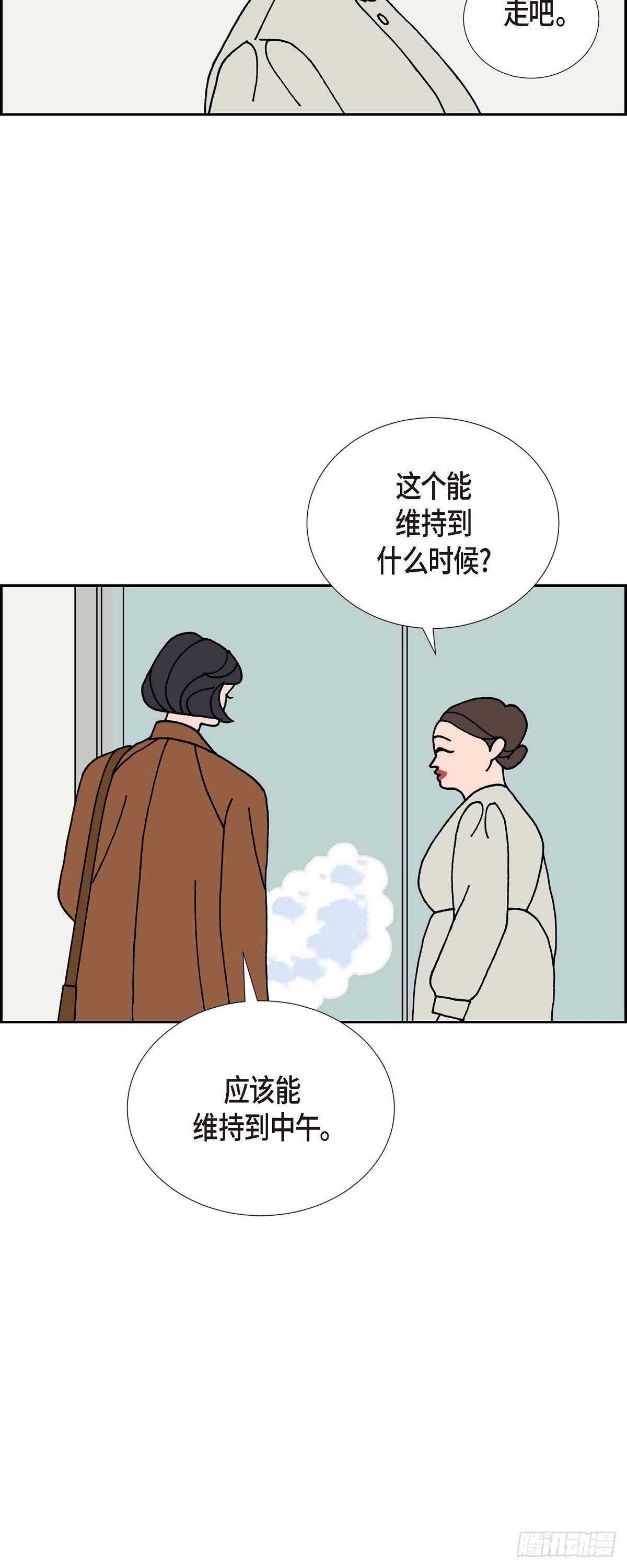 第23话 初恋325