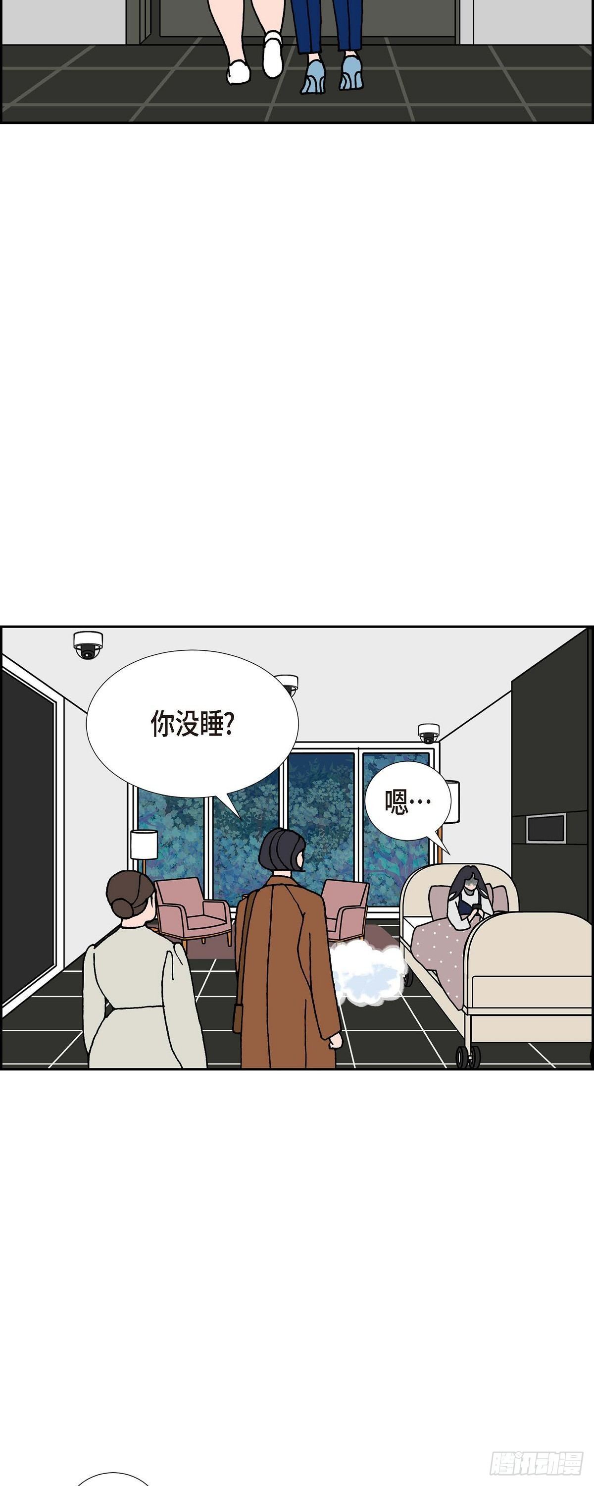 第23话 初恋327