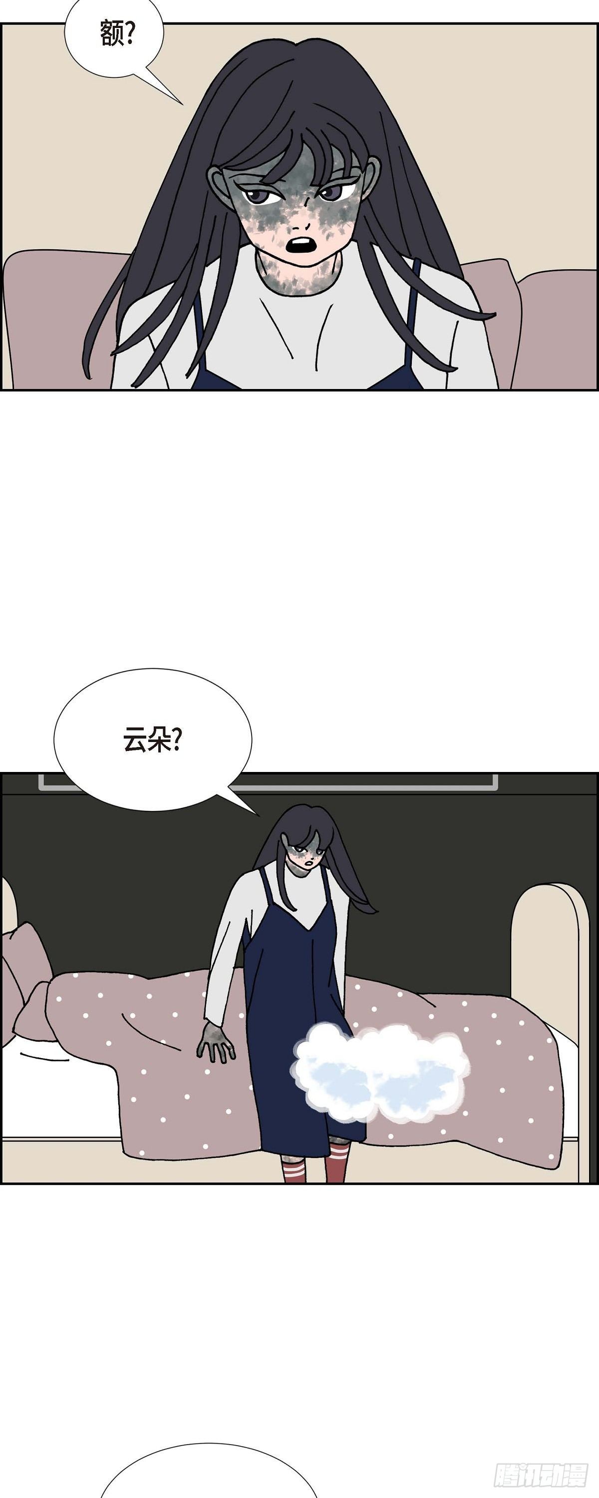 第23话 初恋328