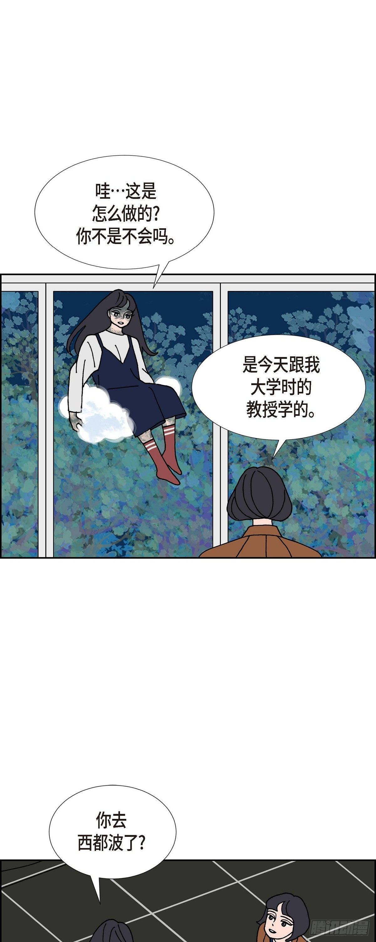 第23话 初恋330