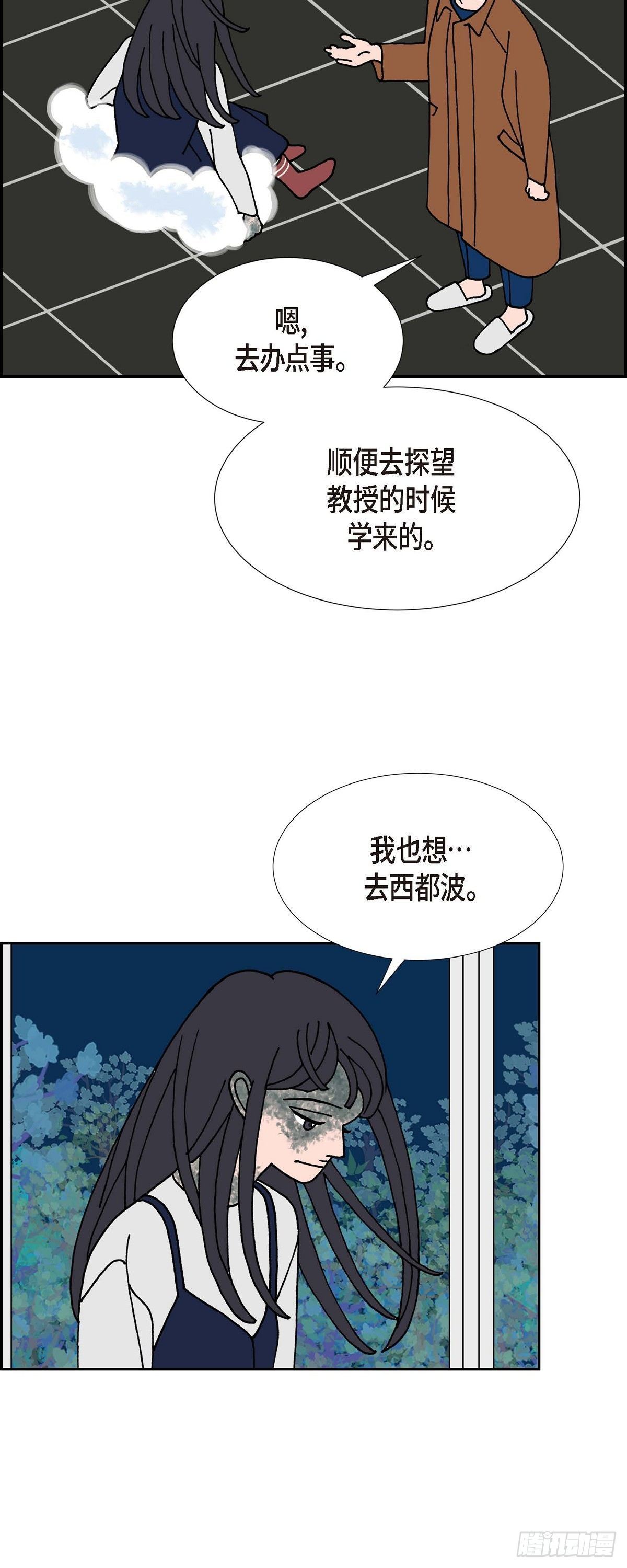 第23话 初恋331