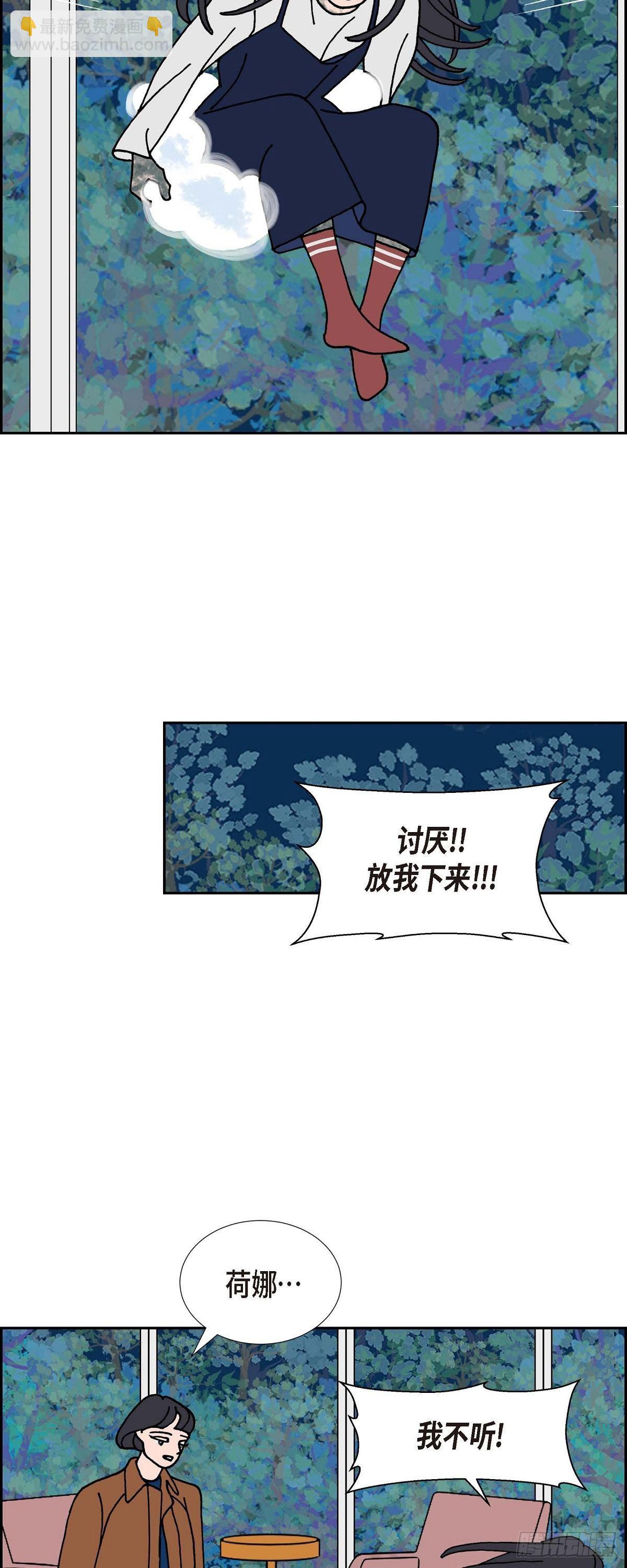 第23话 初恋333