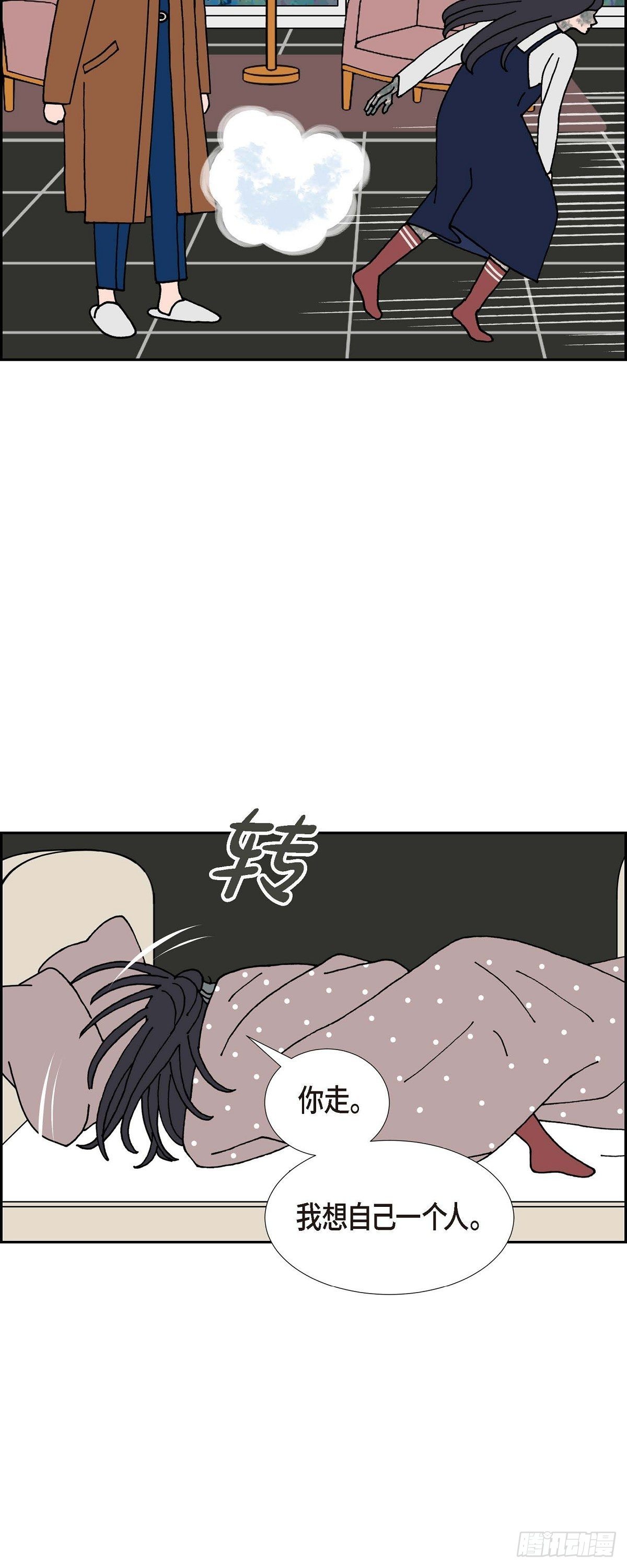 第23话 初恋334