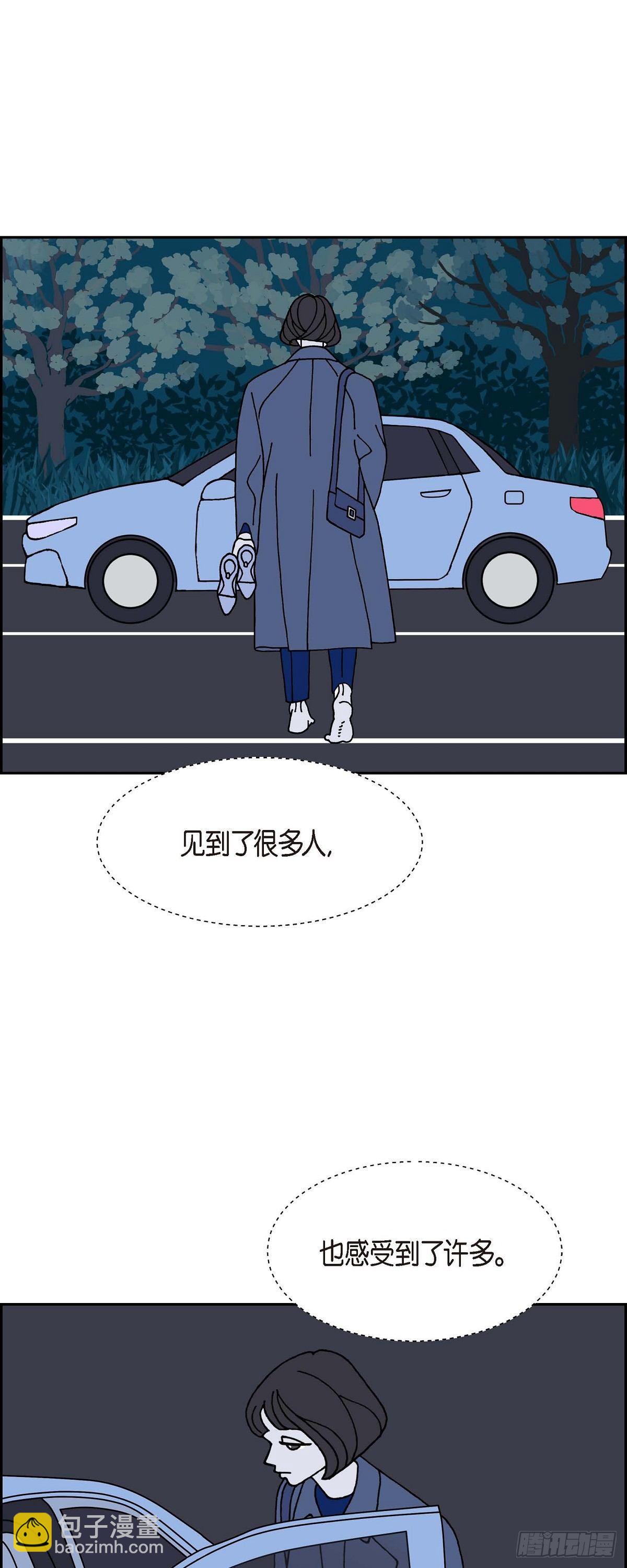 第23话 初恋338