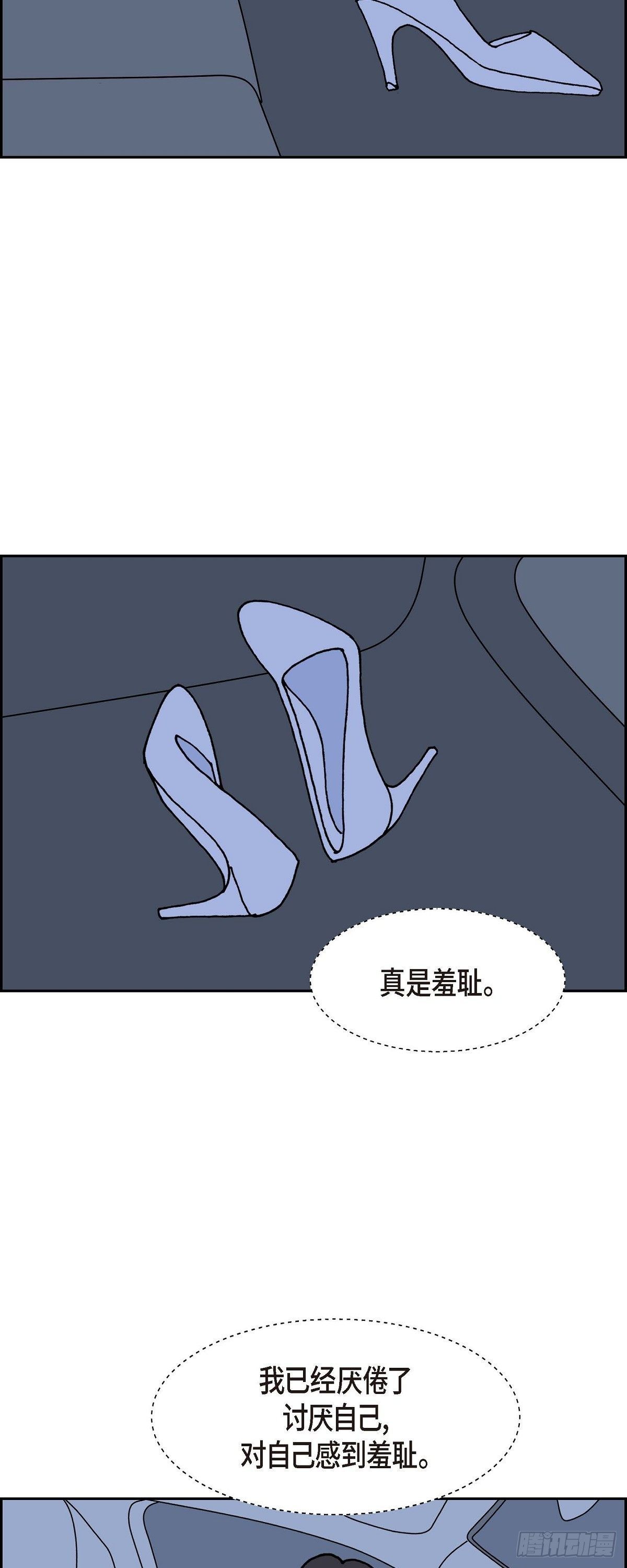 第23话 初恋341