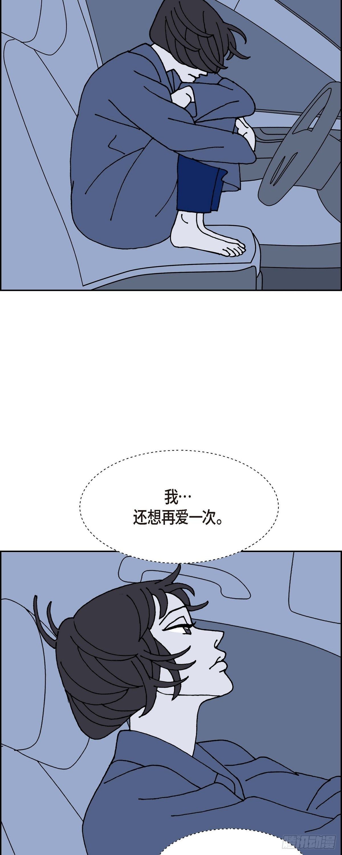 第23话 初恋342