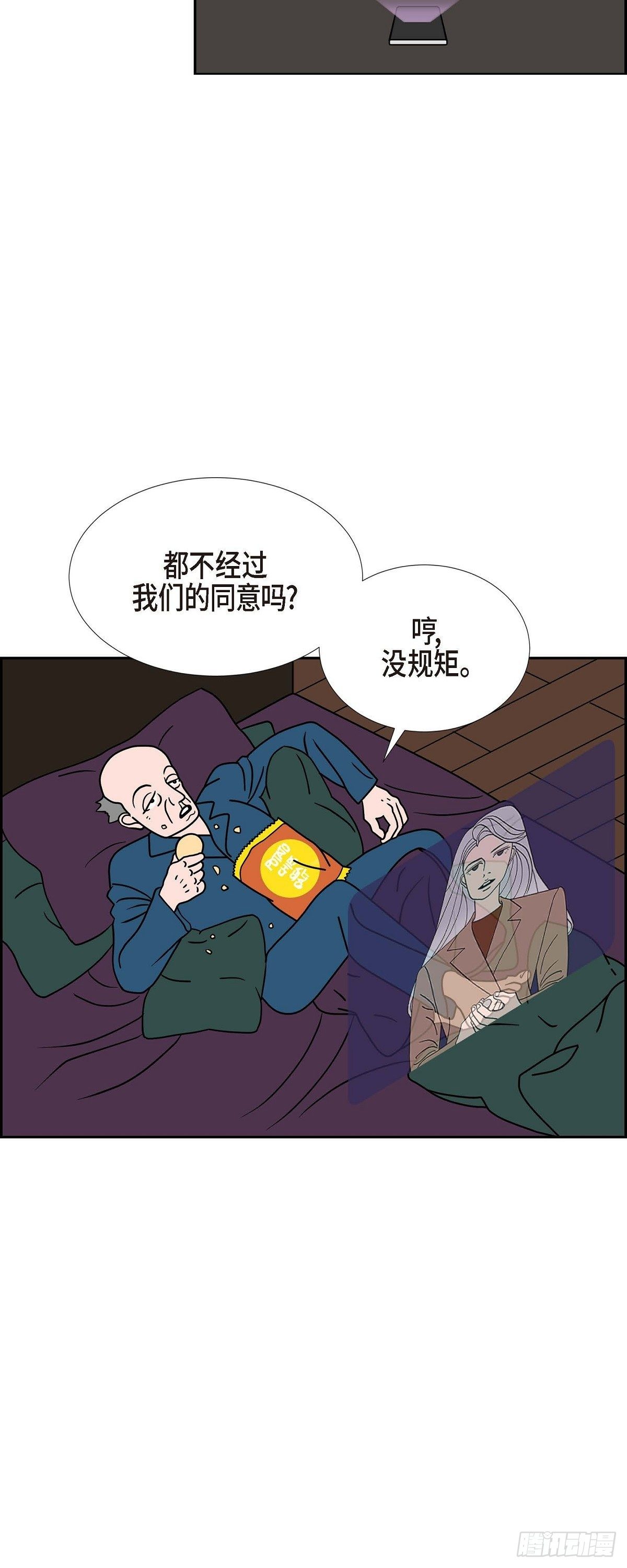 第26话 选择311