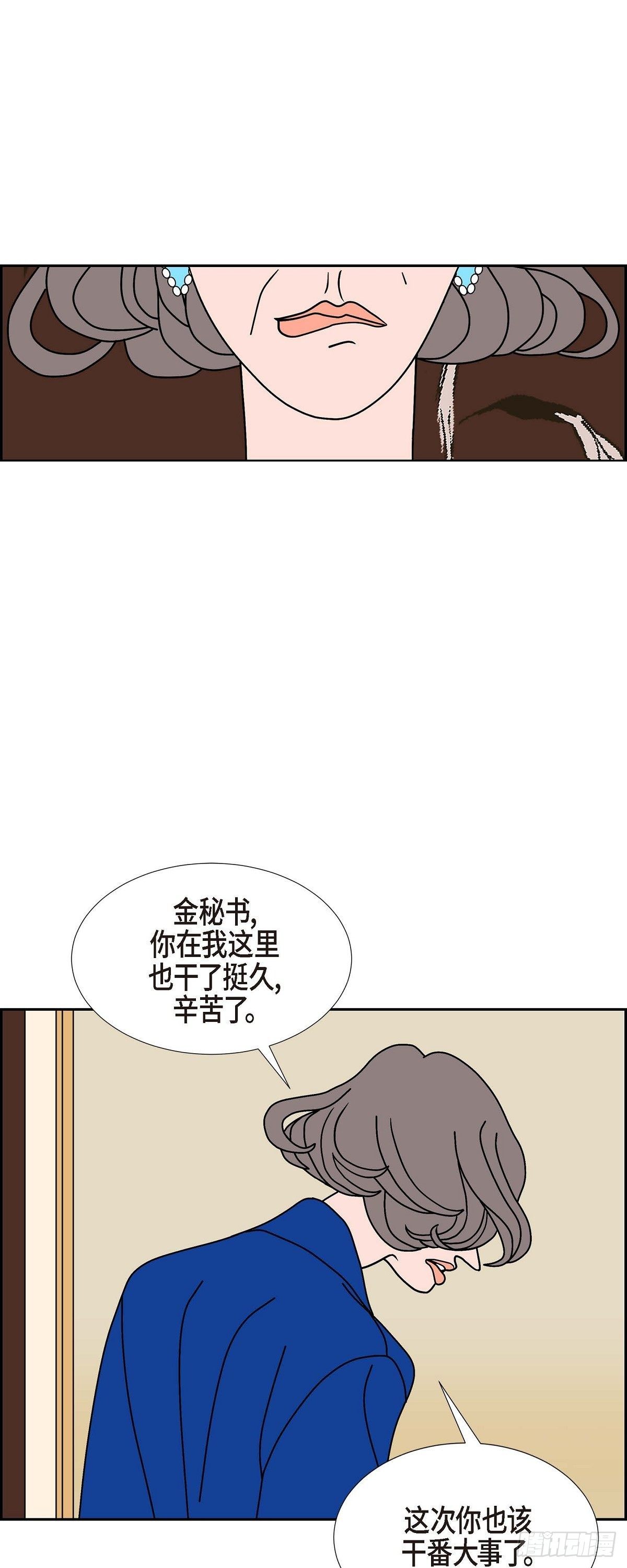 第26话 选择314