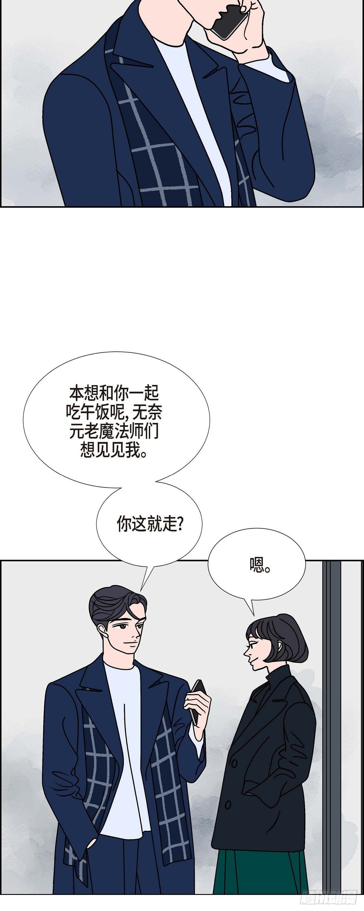 第26话 选择317