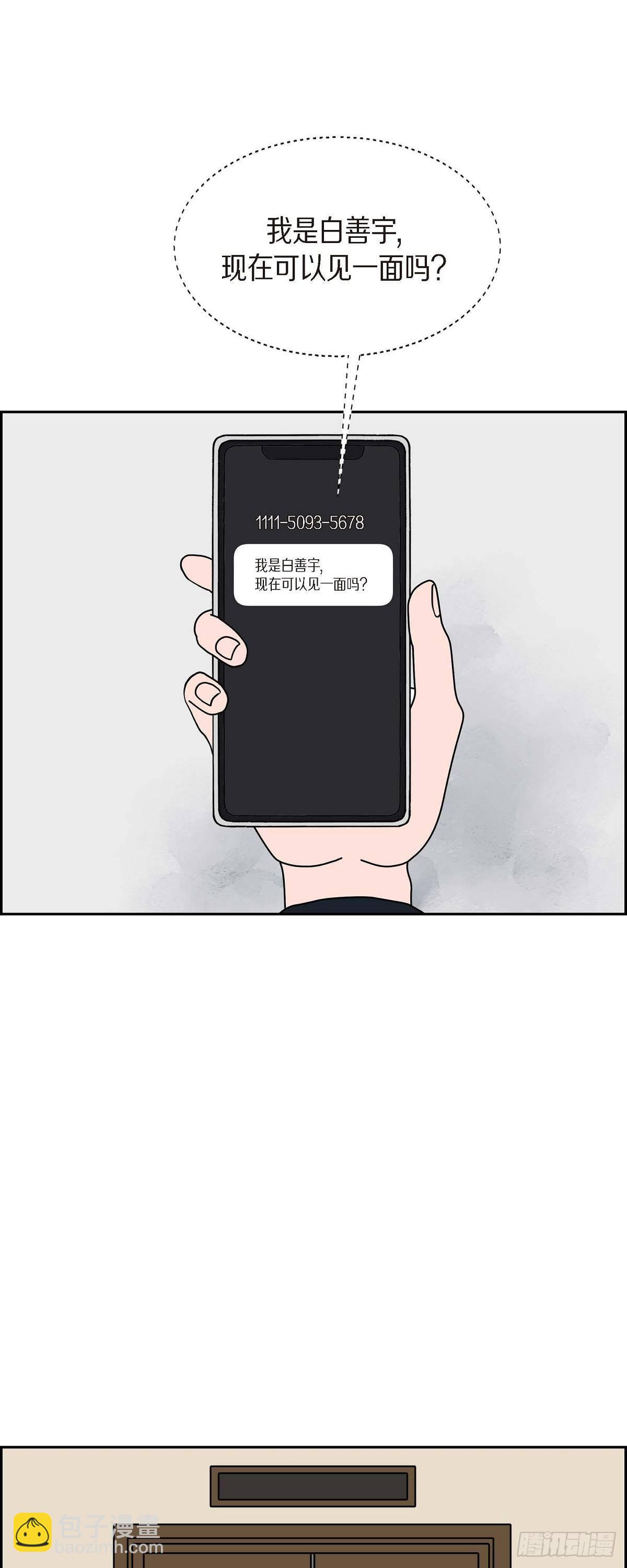 第26话 选择320