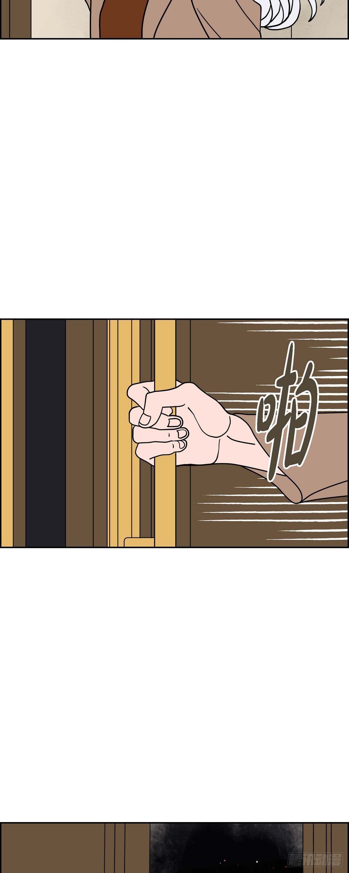 第26话 选择331