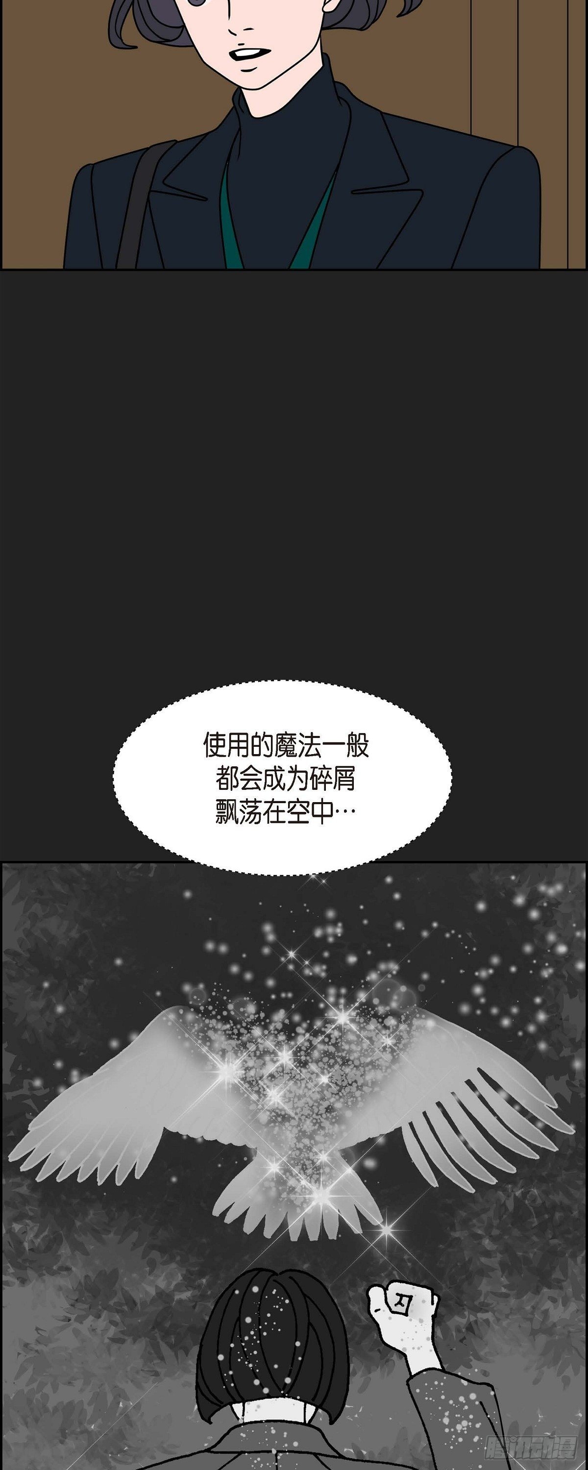 第26话 选择339