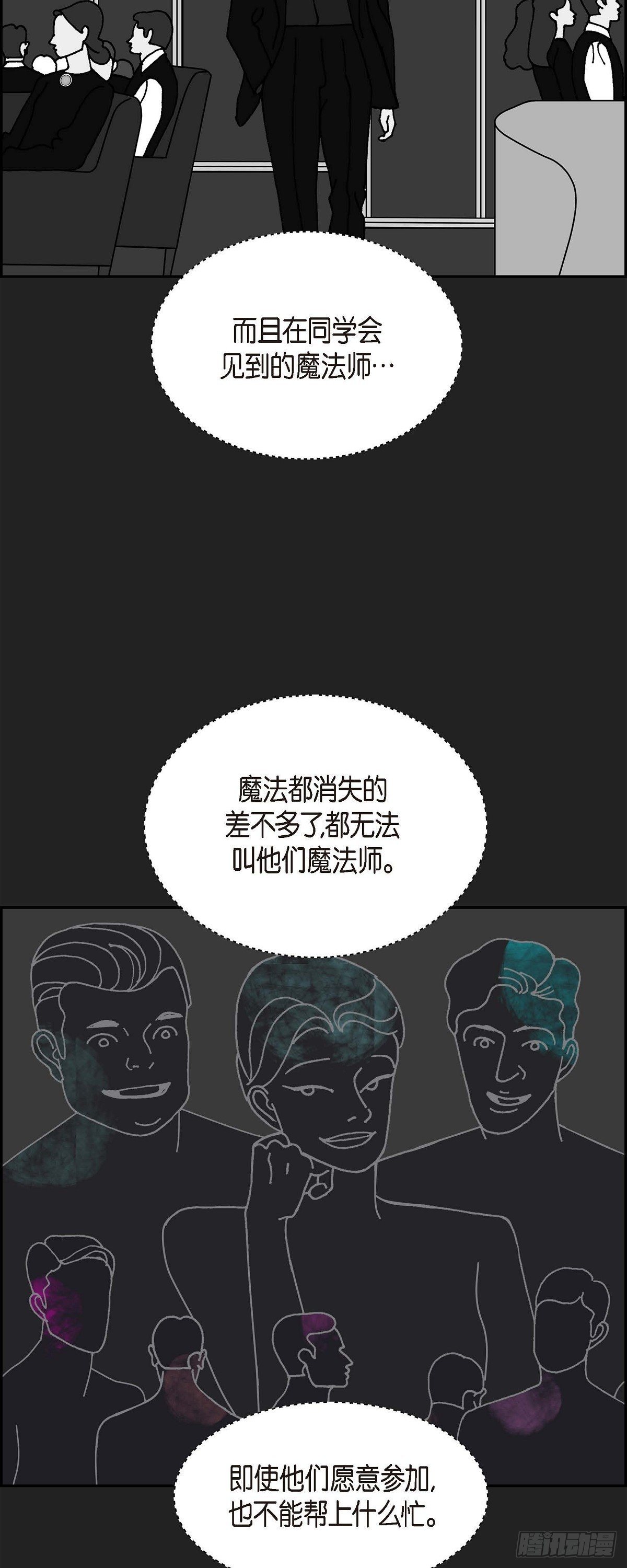 第26话 选择35