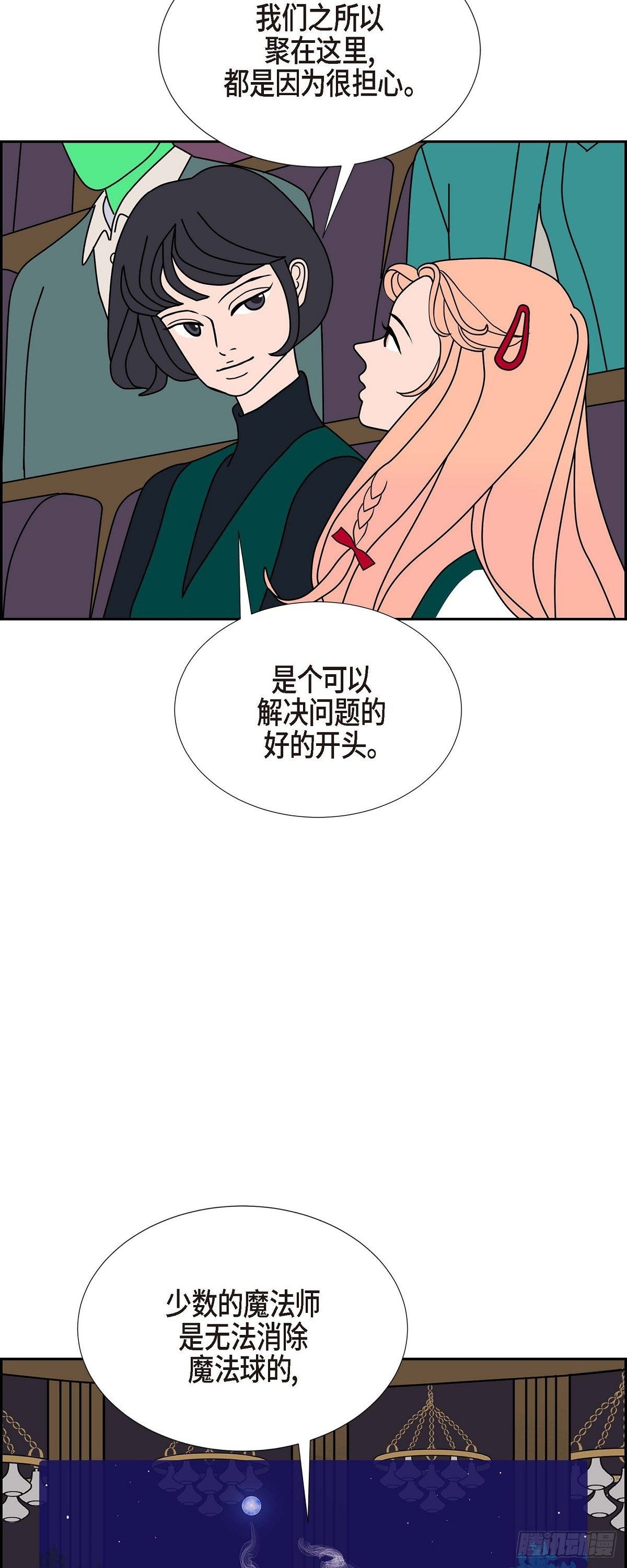 第26话 选择37