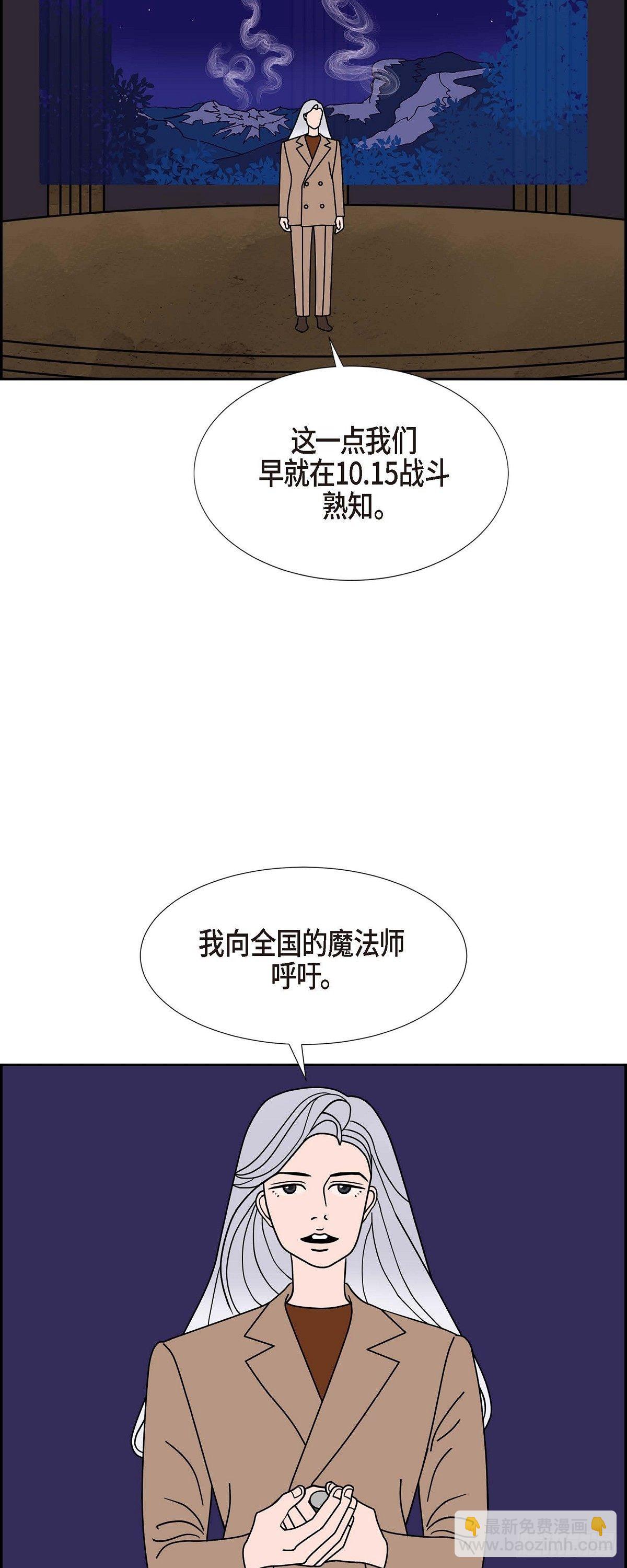 第26话 选择38